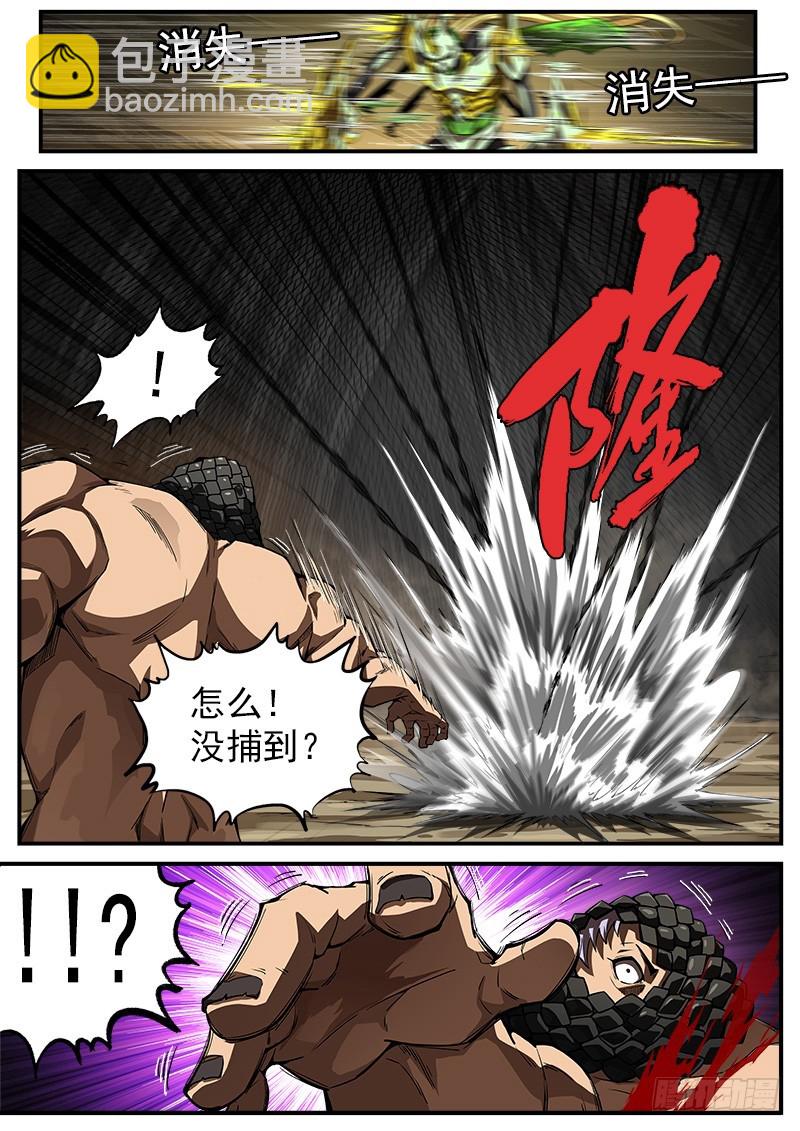 191弹：豆与劳拉3