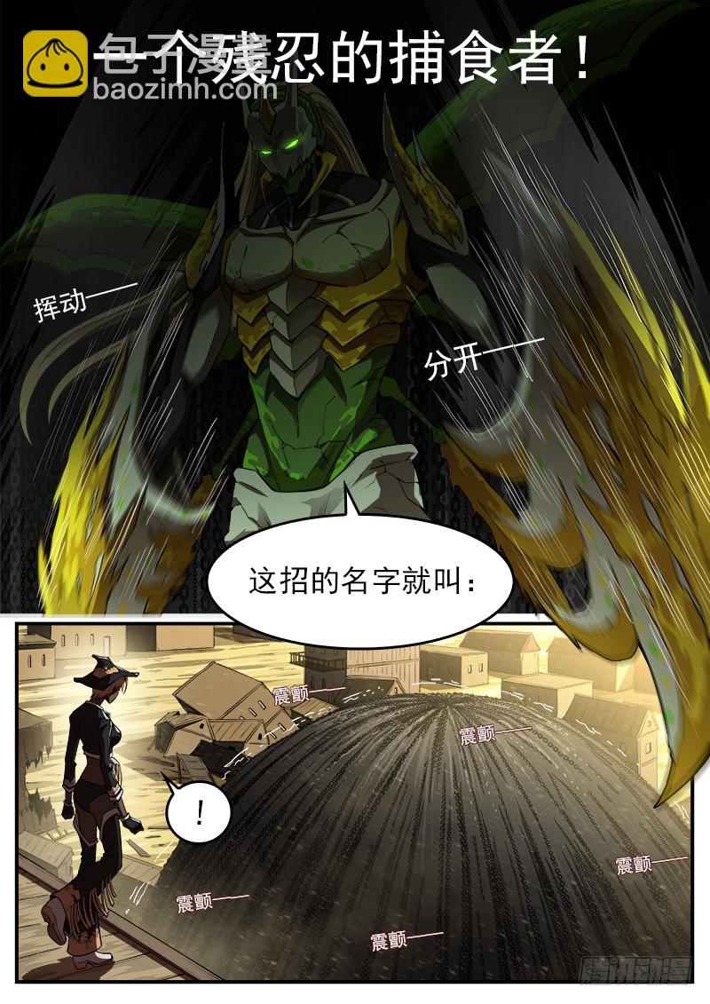 191弹：豆与劳拉9