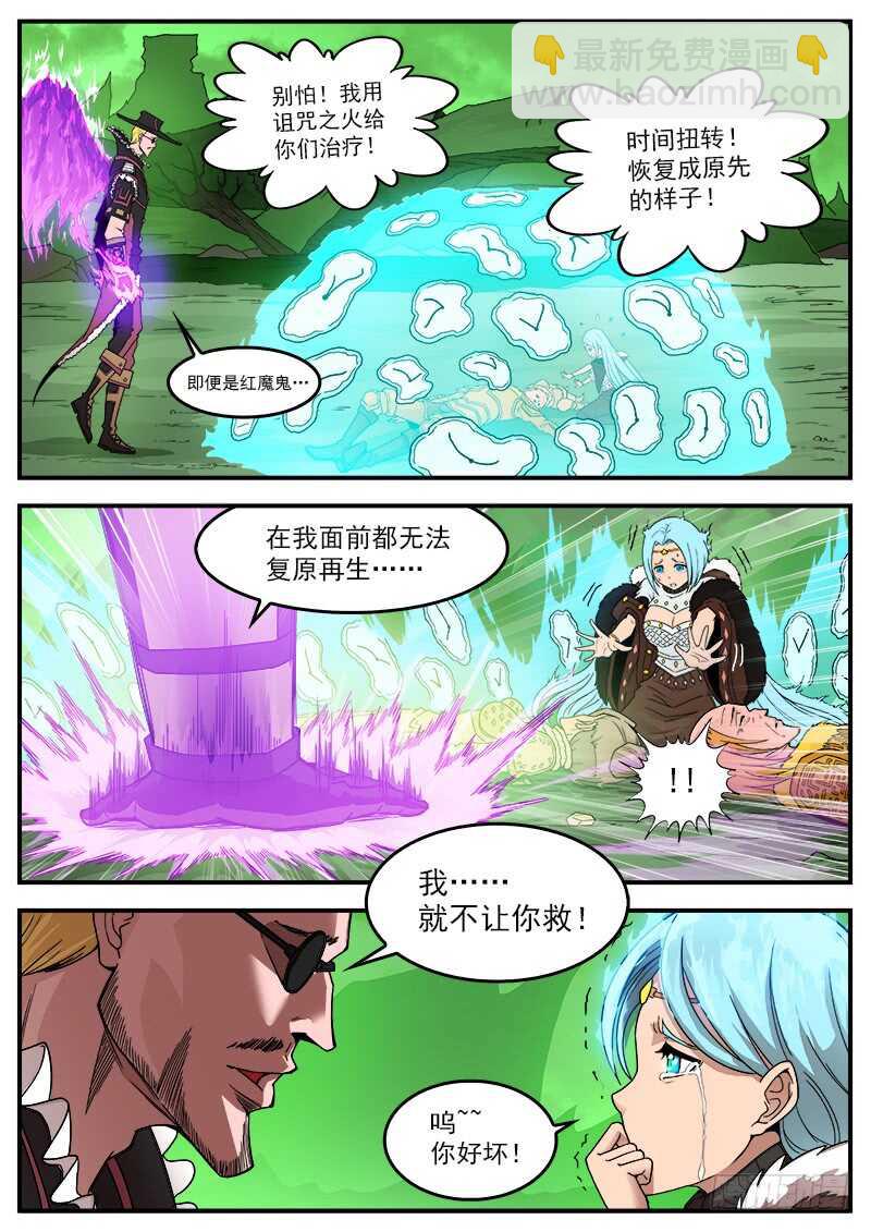 192弹：效果钳制12