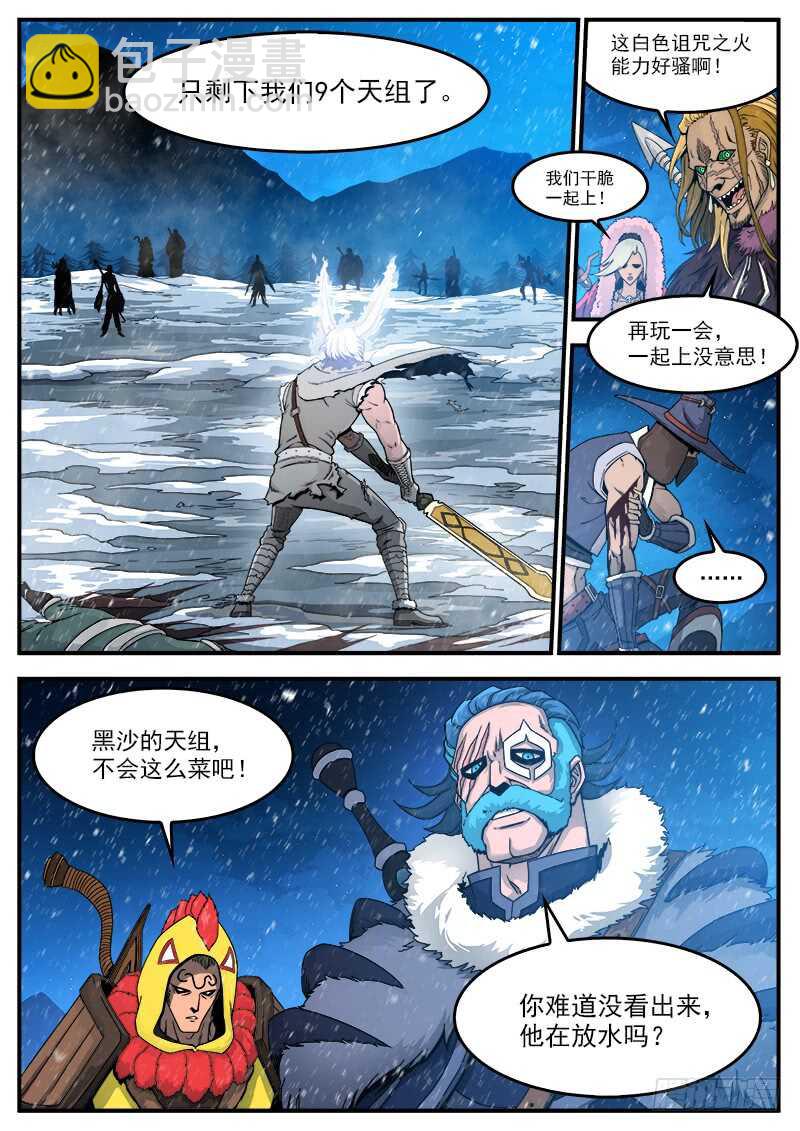 192弹：效果钳制2