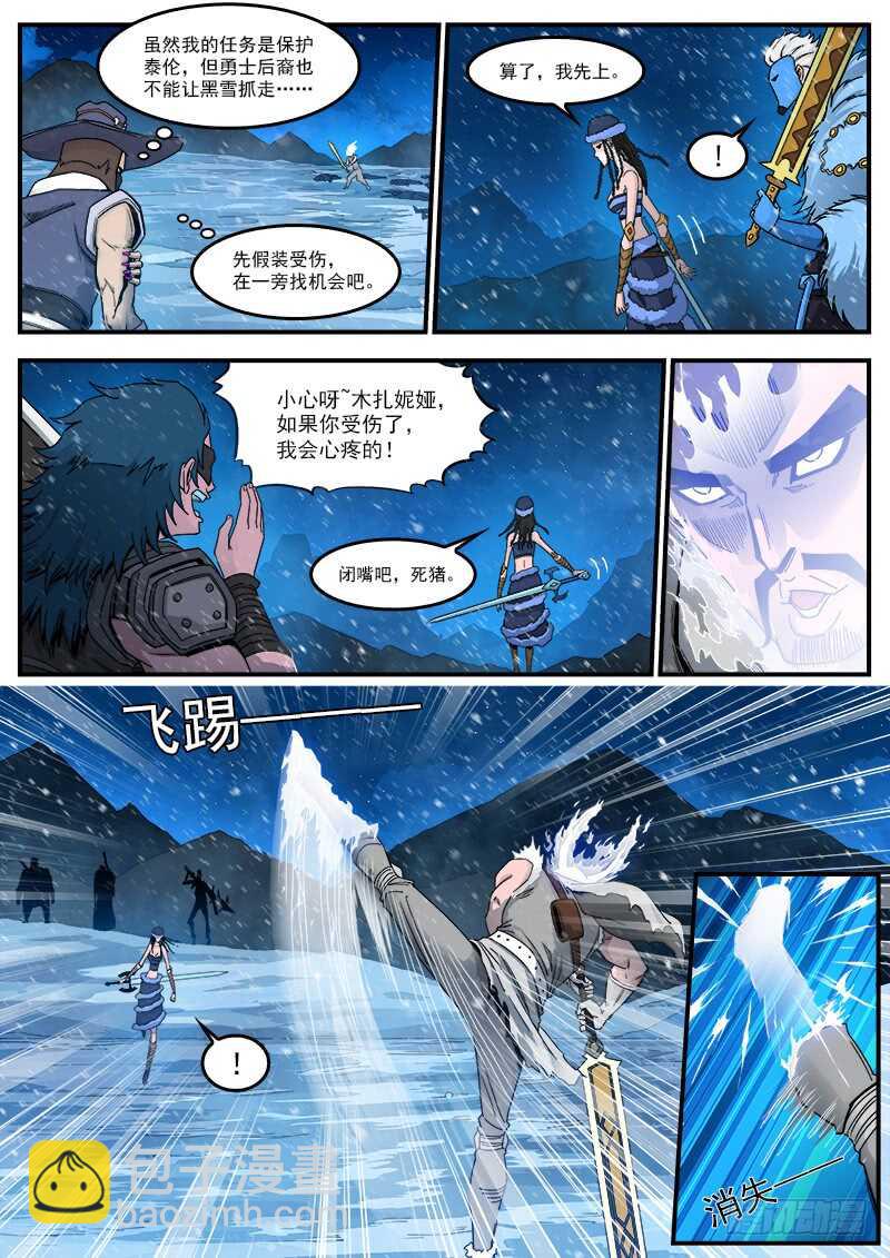 192弹：效果钳制3