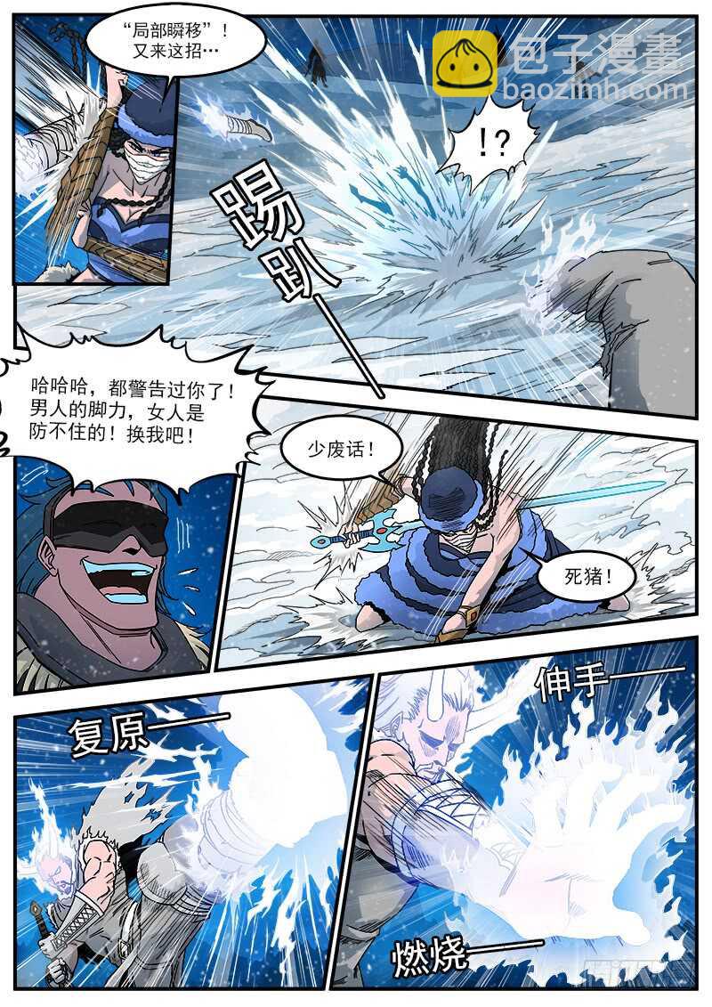 192弹：效果钳制4