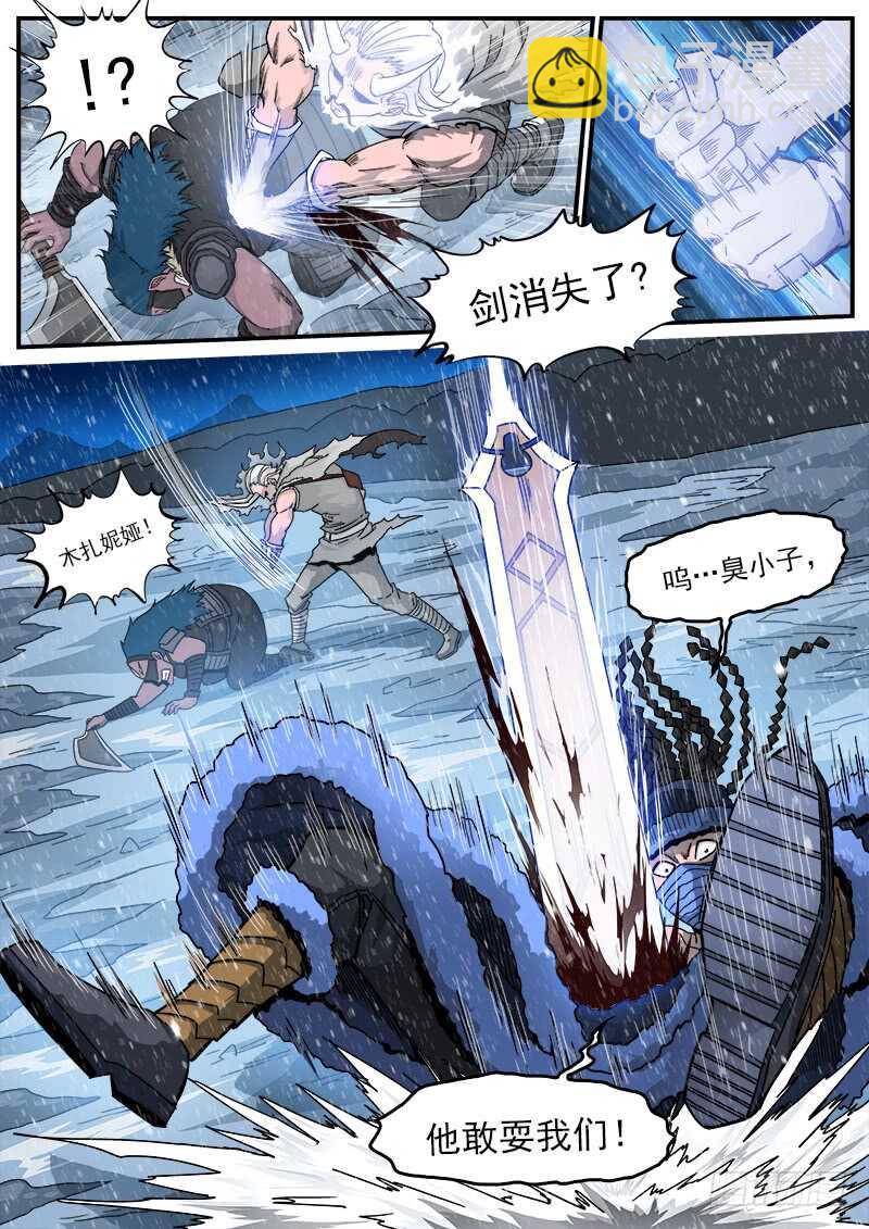 192弹：效果钳制8