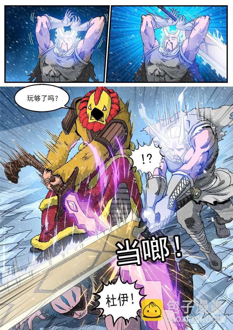 192弹：效果钳制9
