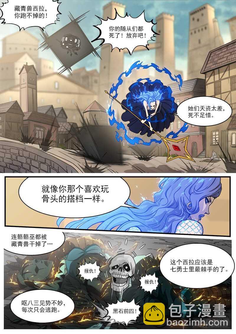 193弹：不死矿石4