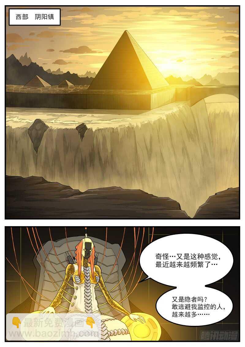 194弹：赛婆神的焦虑5