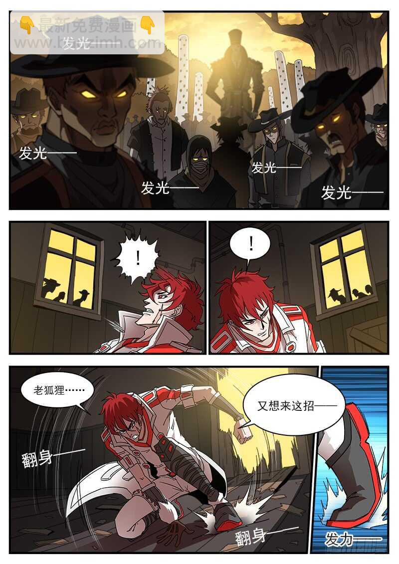 196弹：司令的部署2