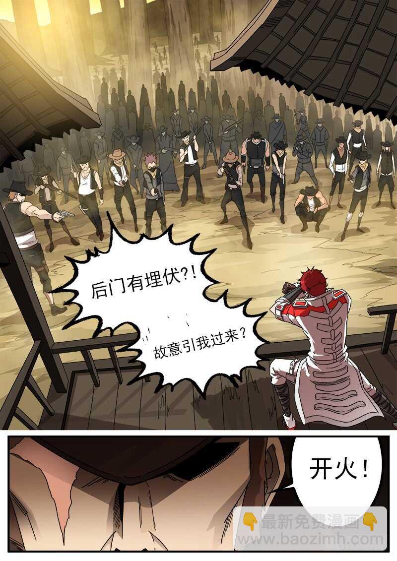 196弹：司令的部署4
