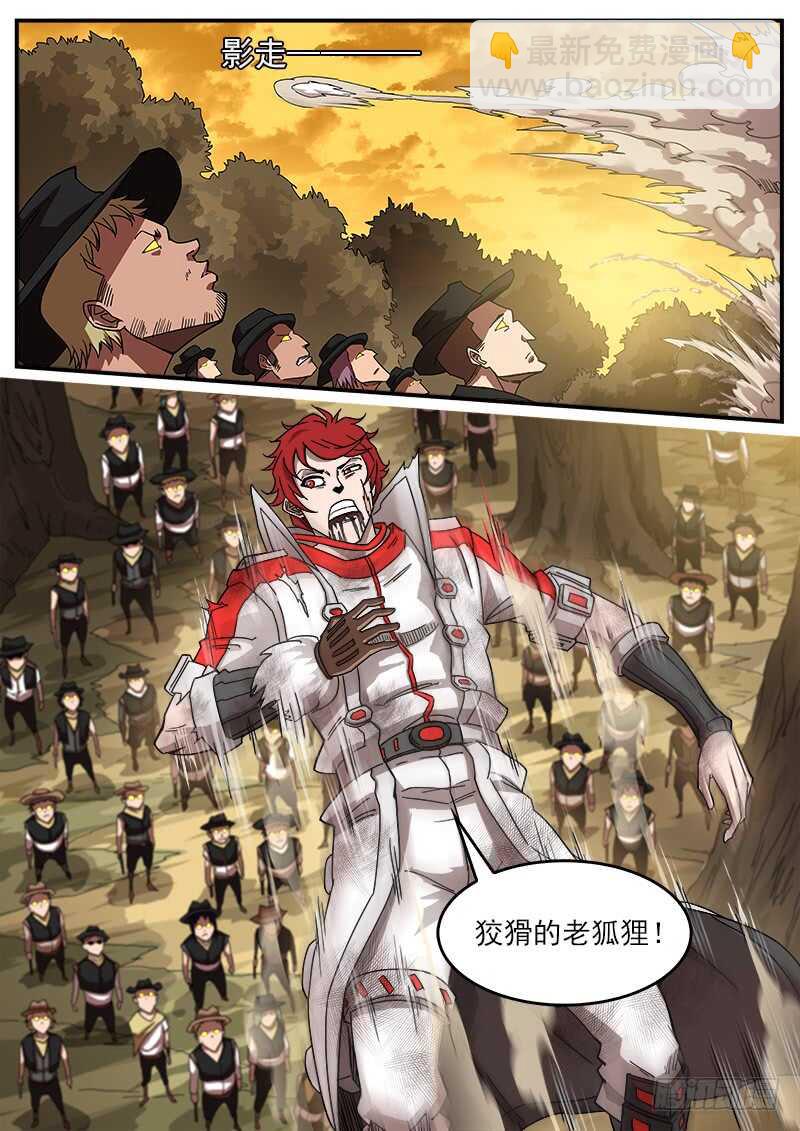 196弹：司令的部署7