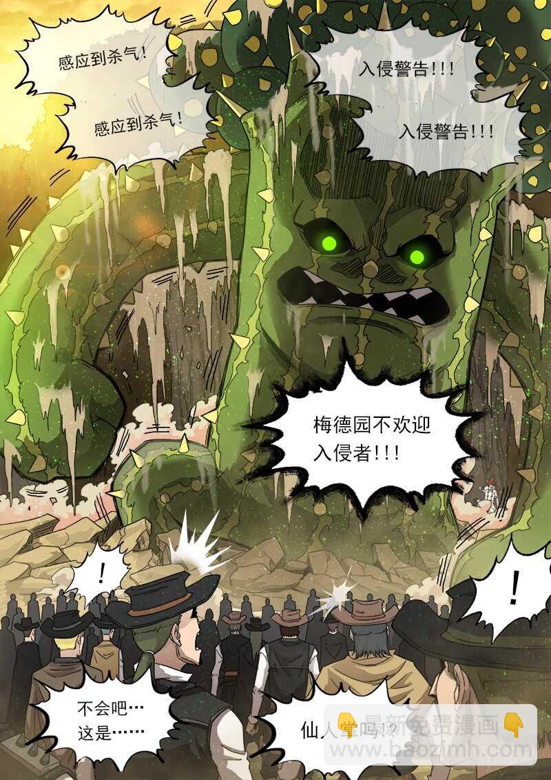 197弹：马克的自尊1