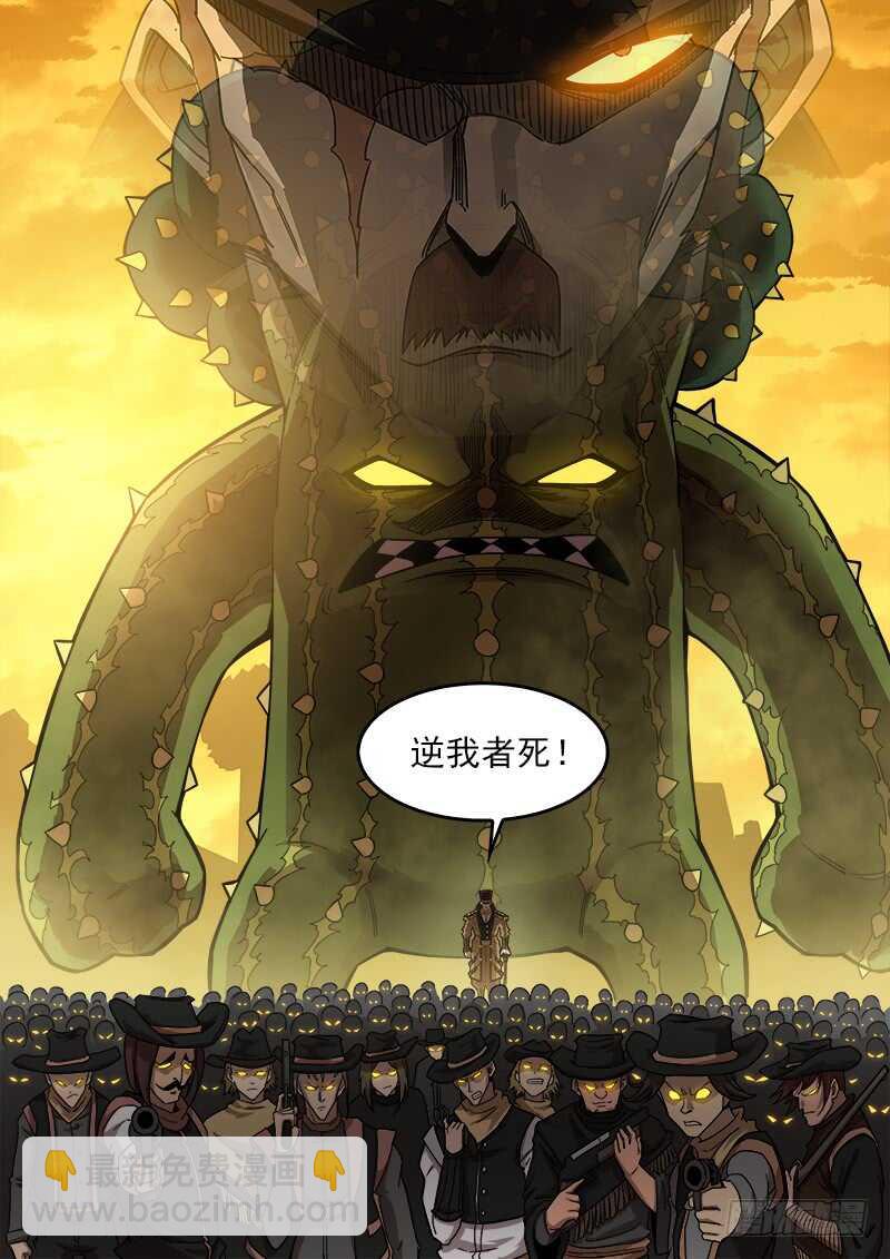 197弹：马克的自尊4