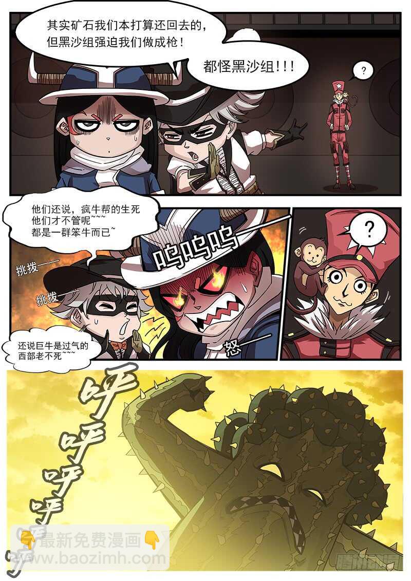 198弹：魅妇人1