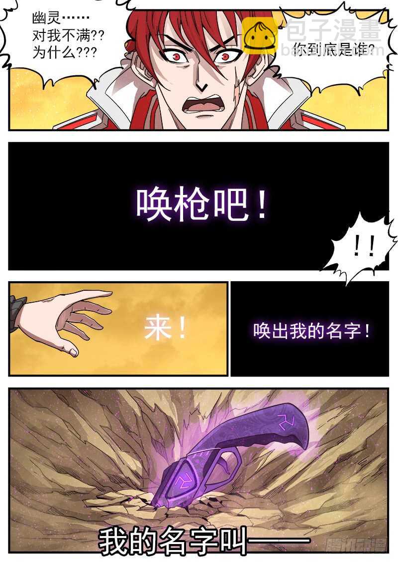 198弹：魅妇人10