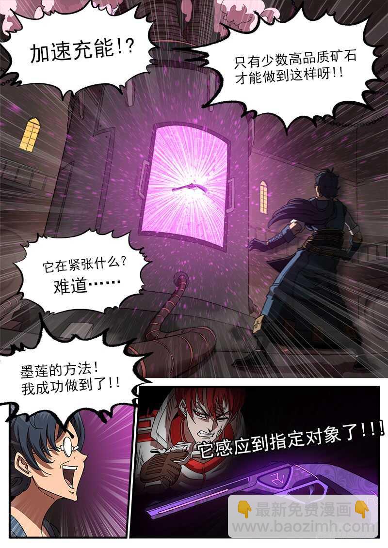 198弹：魅妇人3