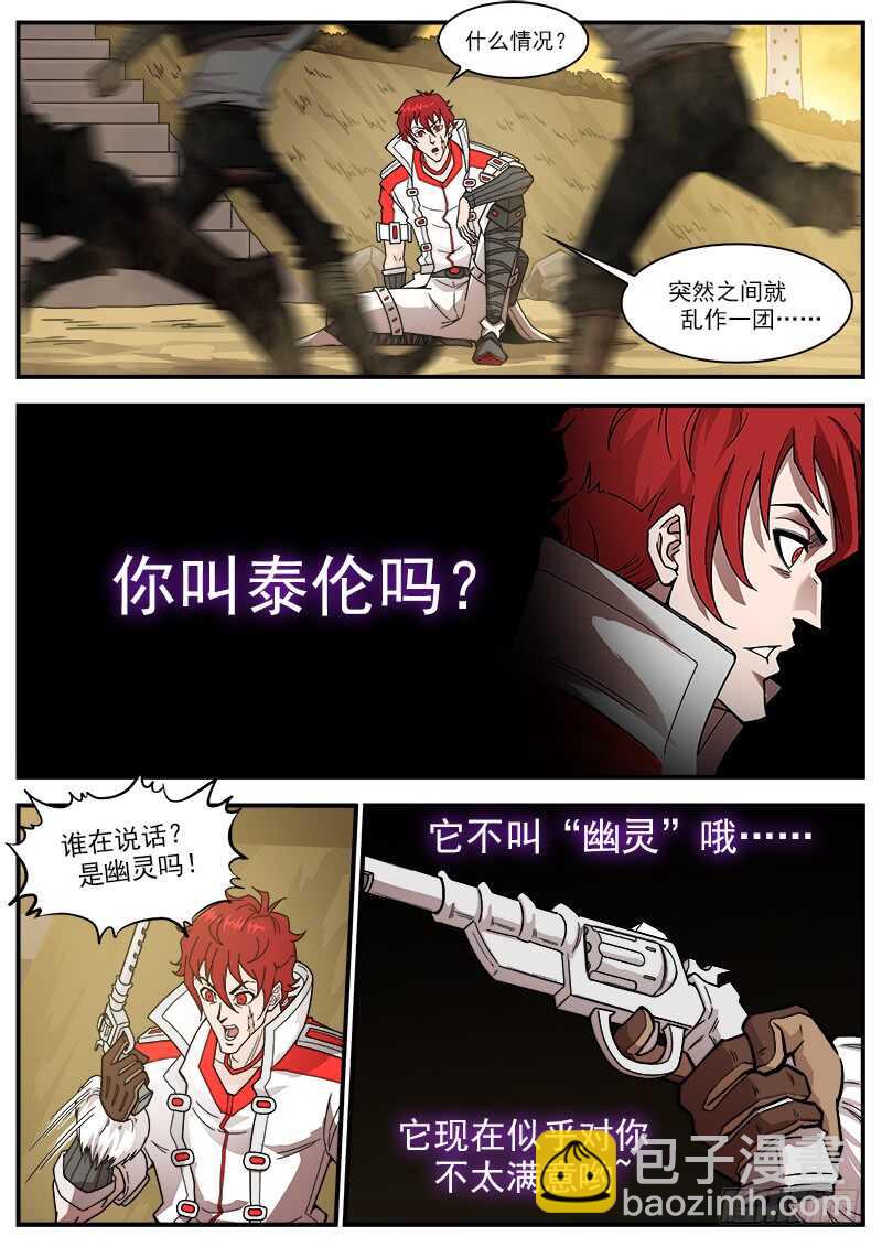 198弹：魅妇人9
