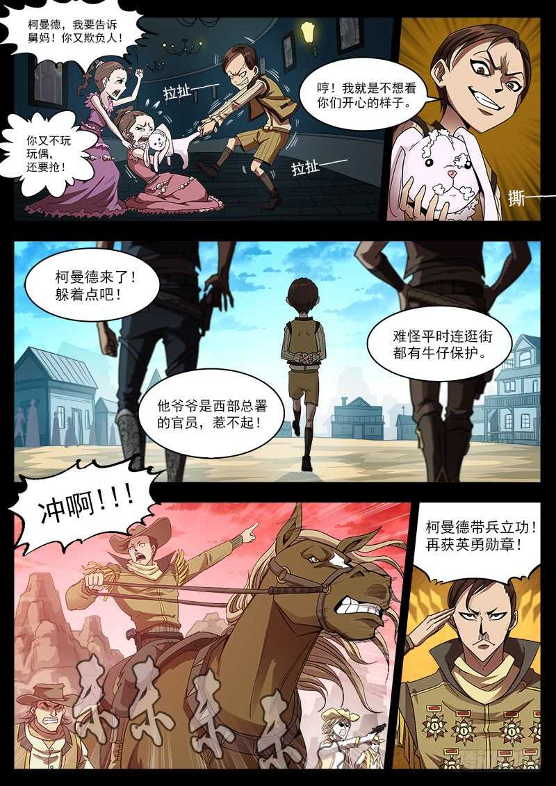 199弹：炸营！0