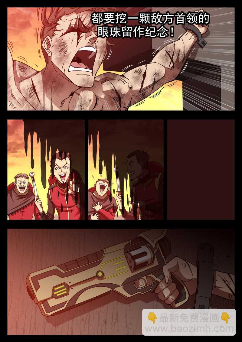 199弹：炸营！4