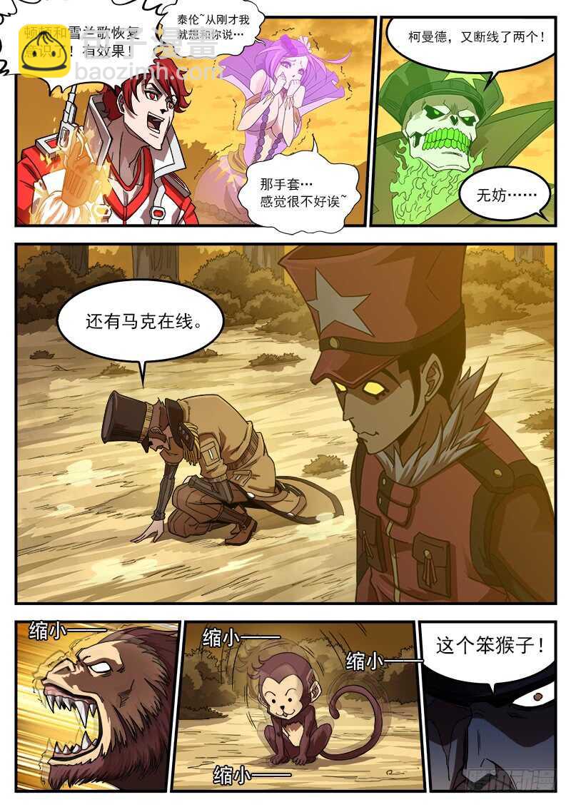 201弹：巧破联动10