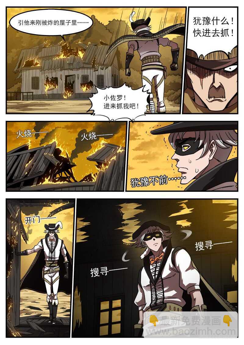201弹：巧破联动4