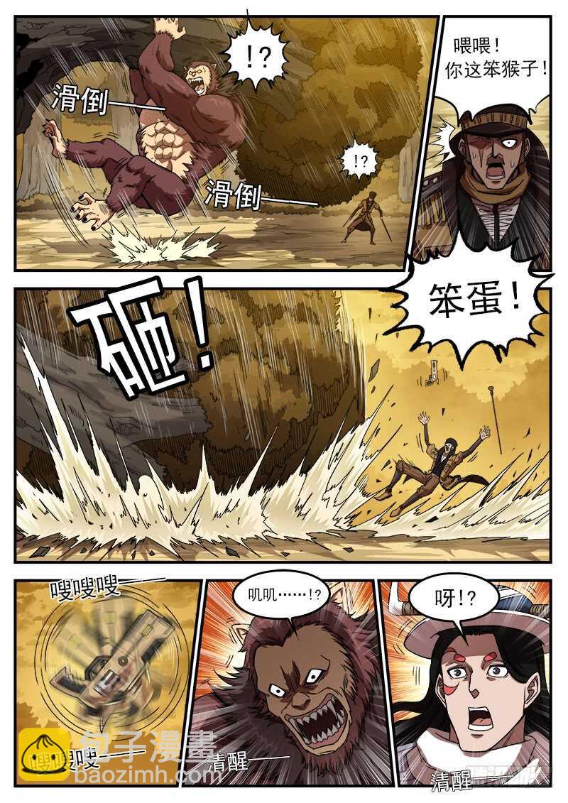201弹：巧破联动9