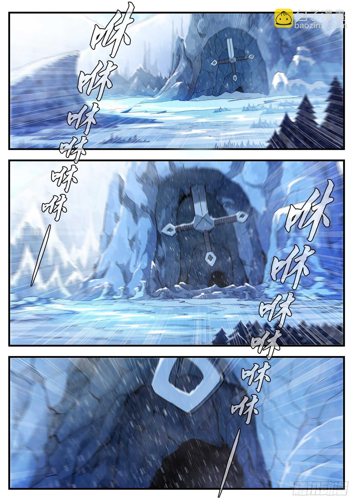 202弹：被诅咒的七人11