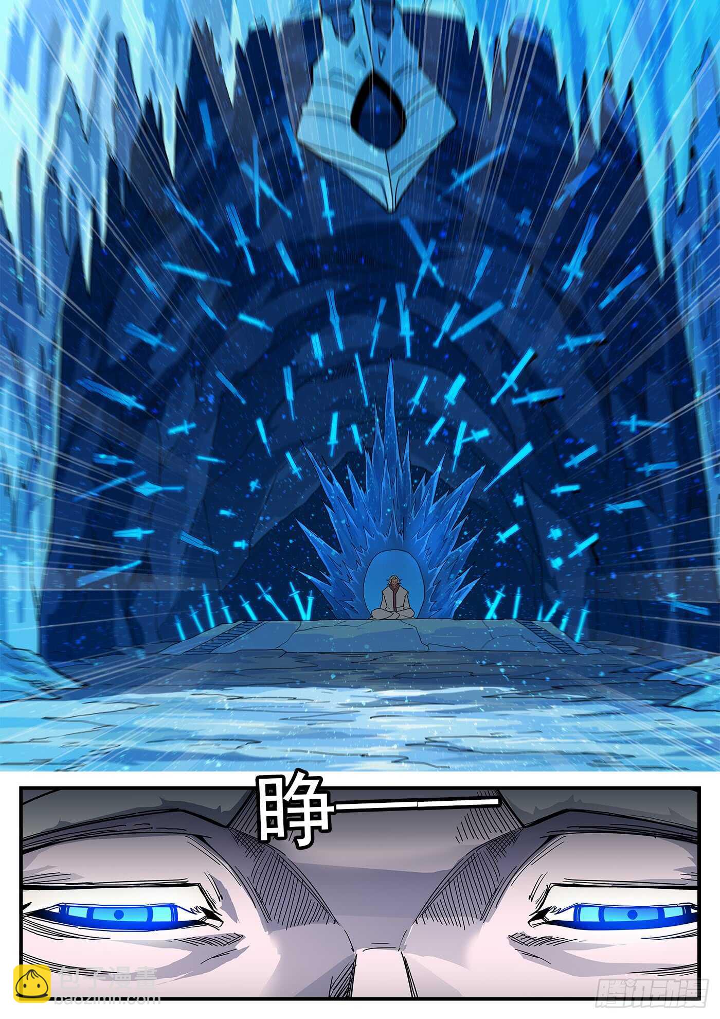 202弹：被诅咒的七人12