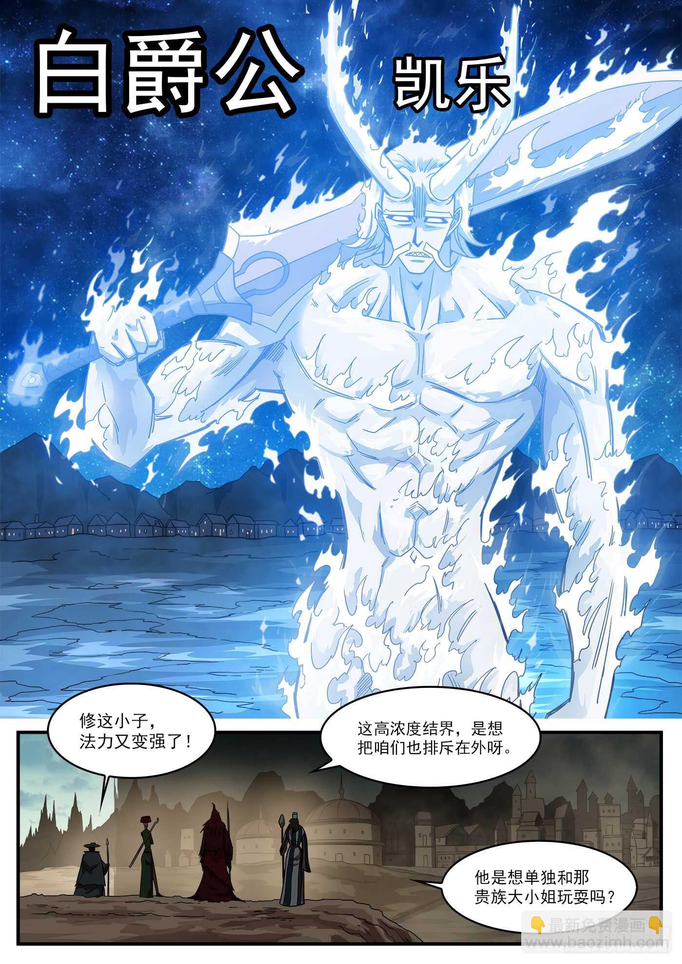 202弹：被诅咒的七人2