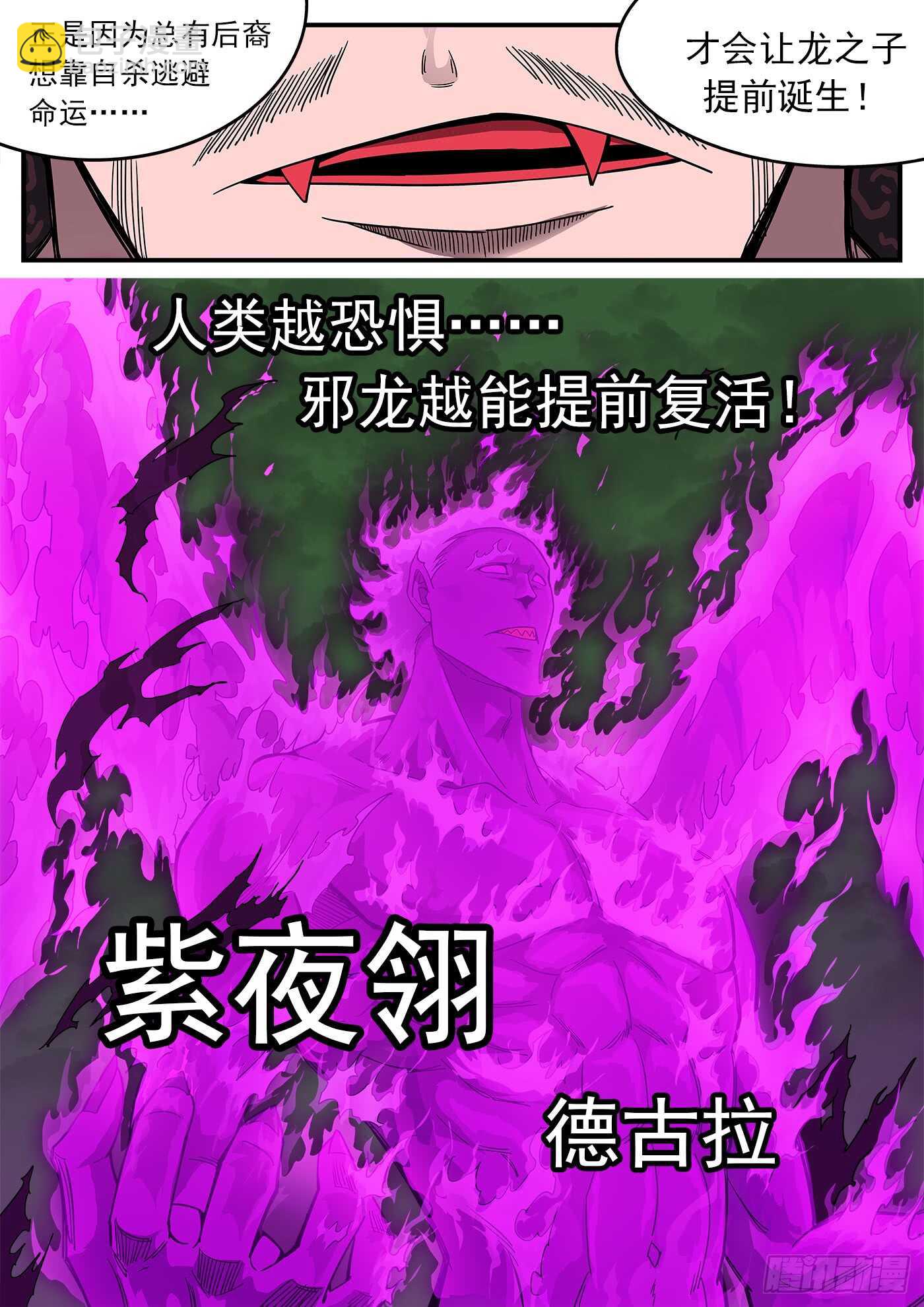 202弹：被诅咒的七人7
