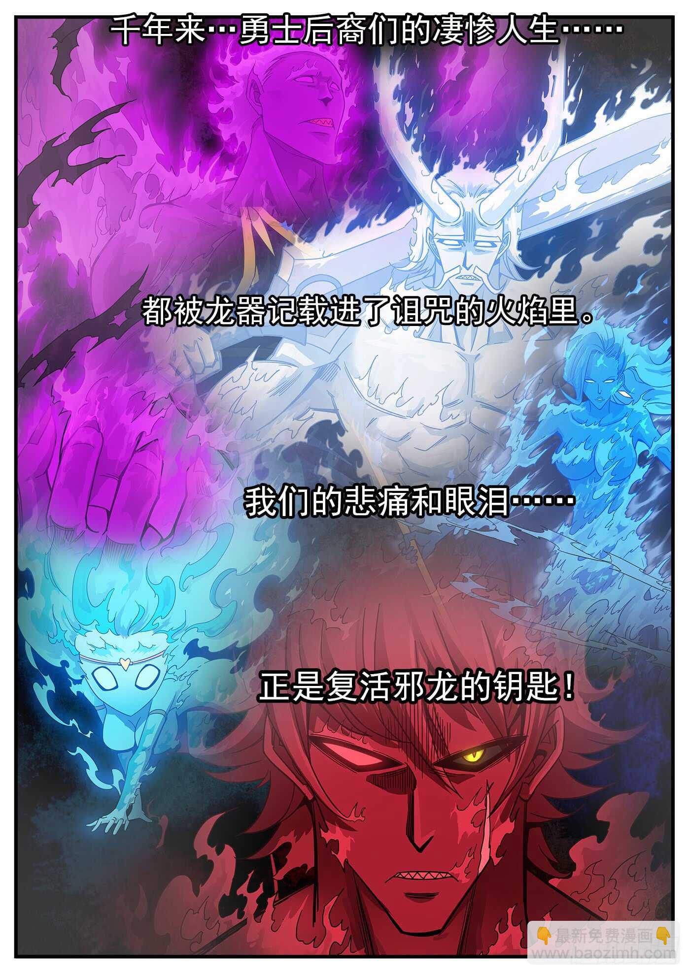 202弹：被诅咒的七人8