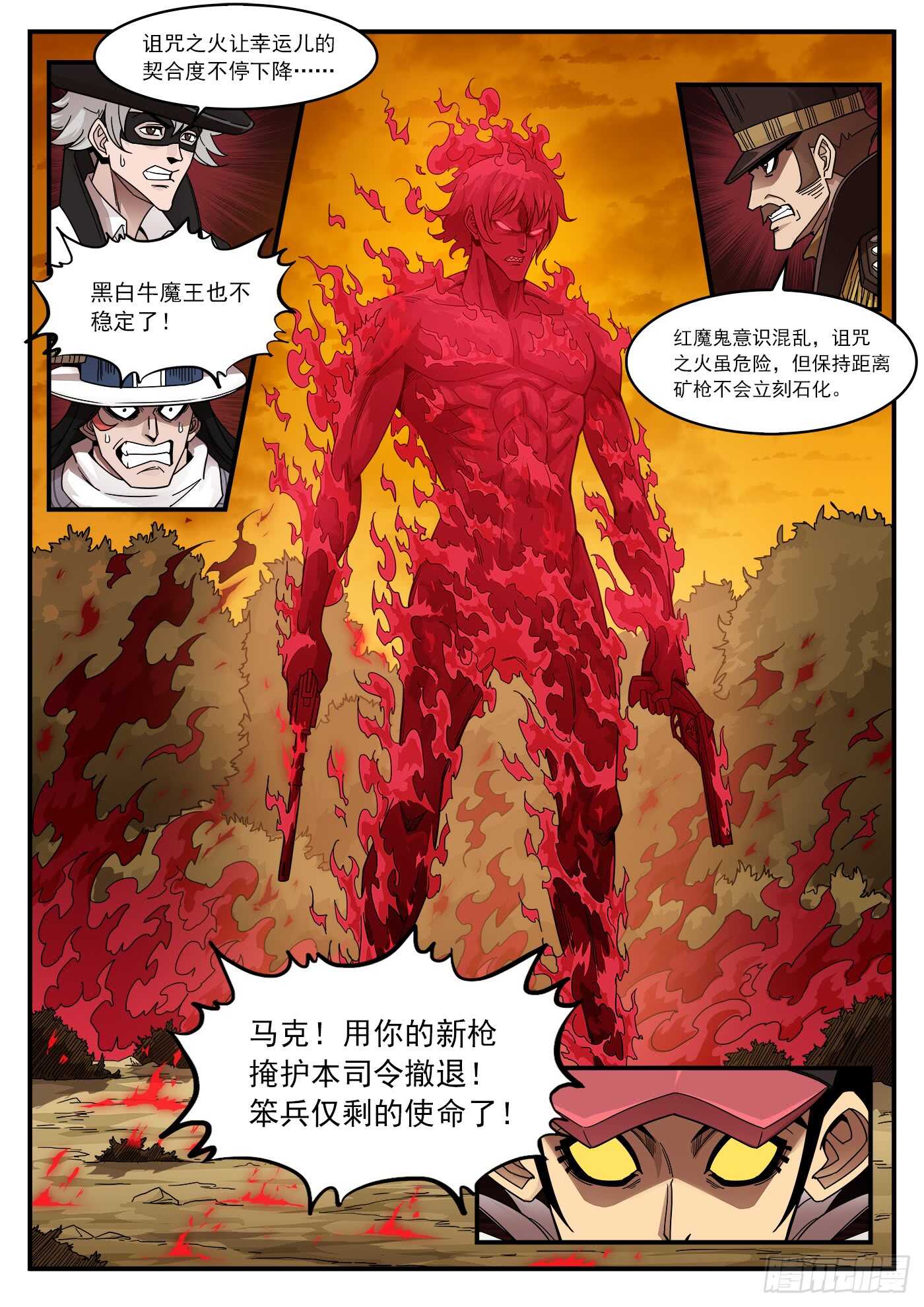 203弹：生气的耶稣0