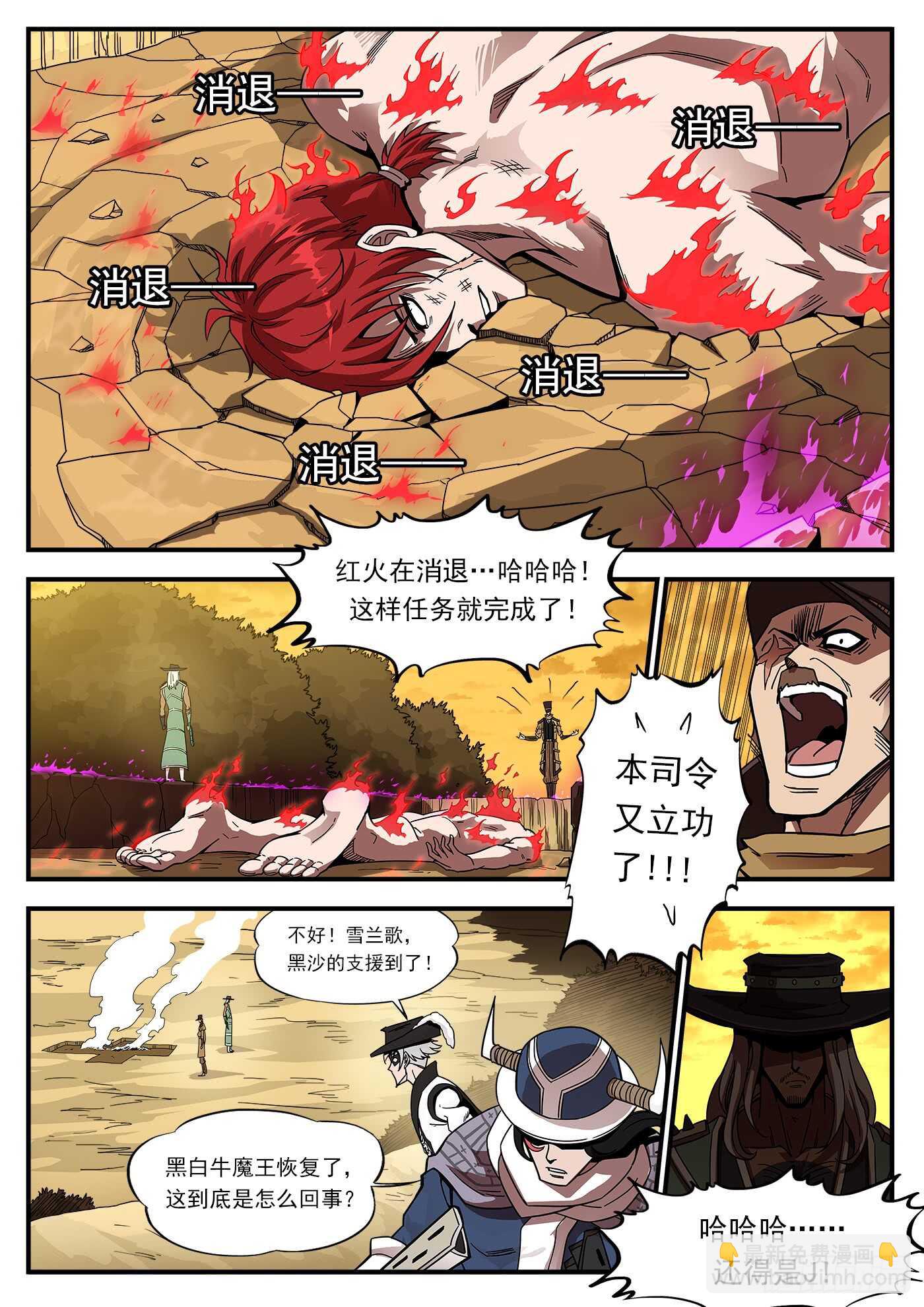 203弹：生气的耶稣10