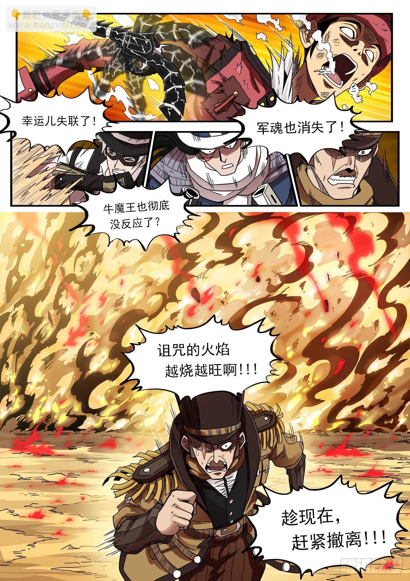 203弹：生气的耶稣6
