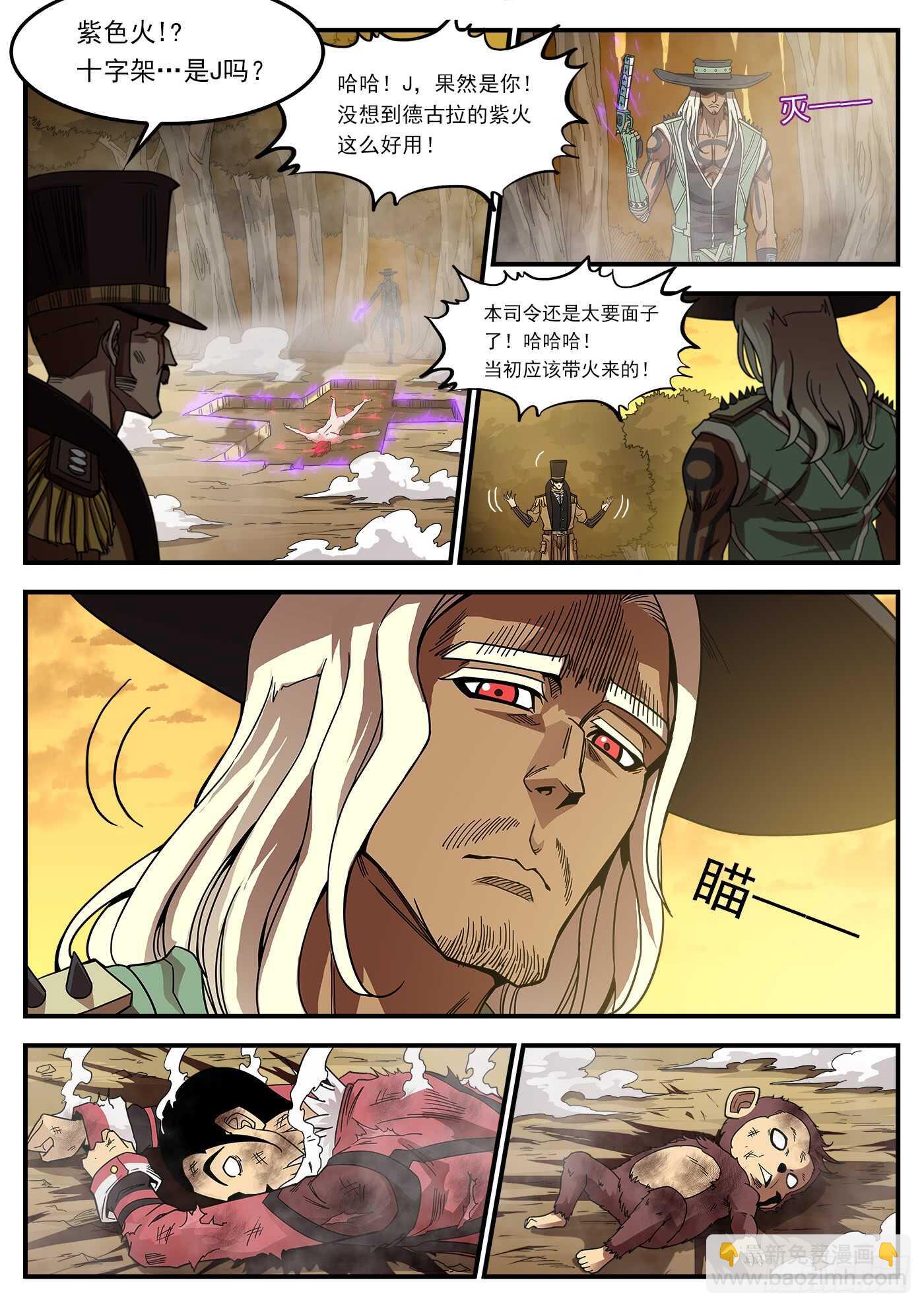 203弹：生气的耶稣9