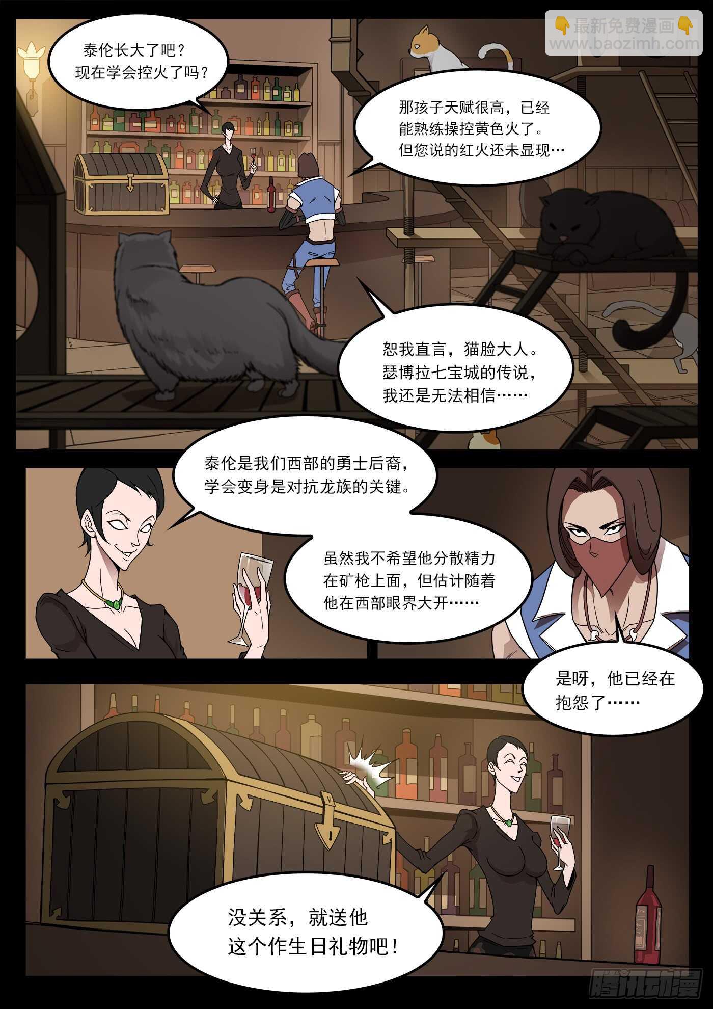 205弹：艰难的抉择3