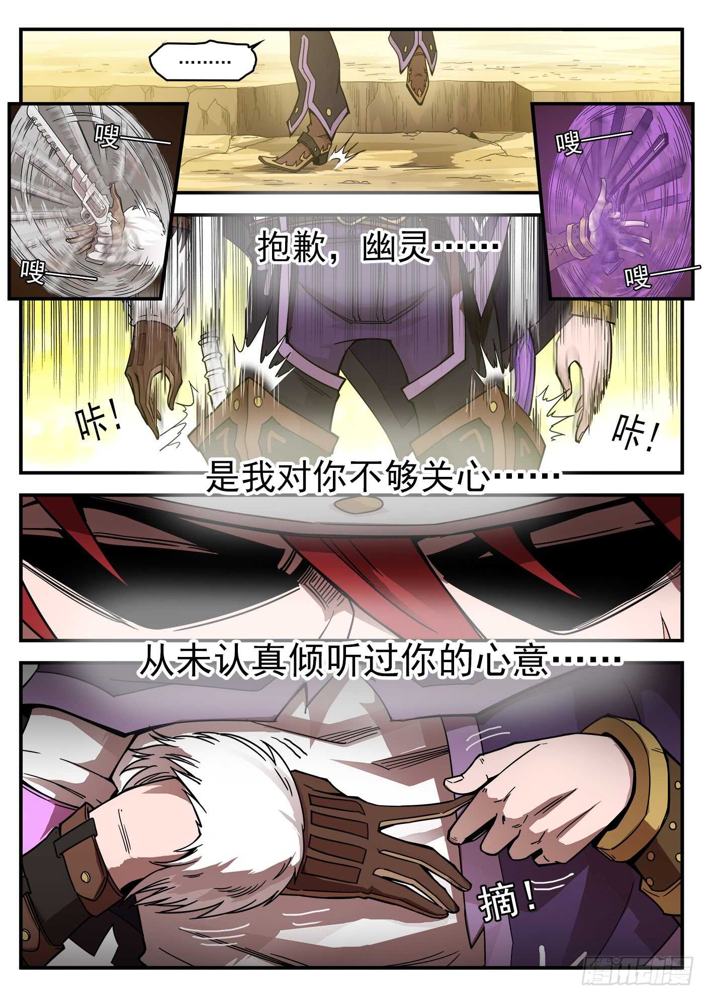 206弹：热身0