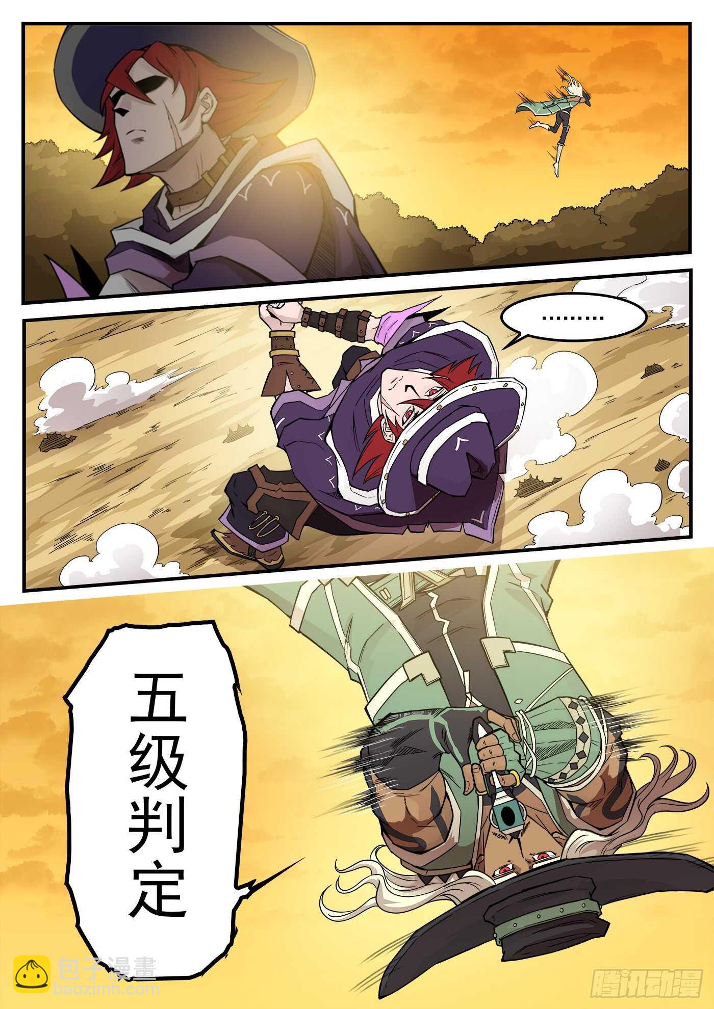 206弹：热身9