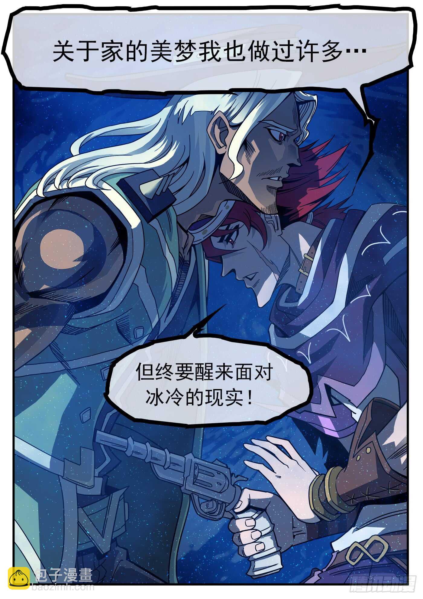 210弹：圣裁人间5