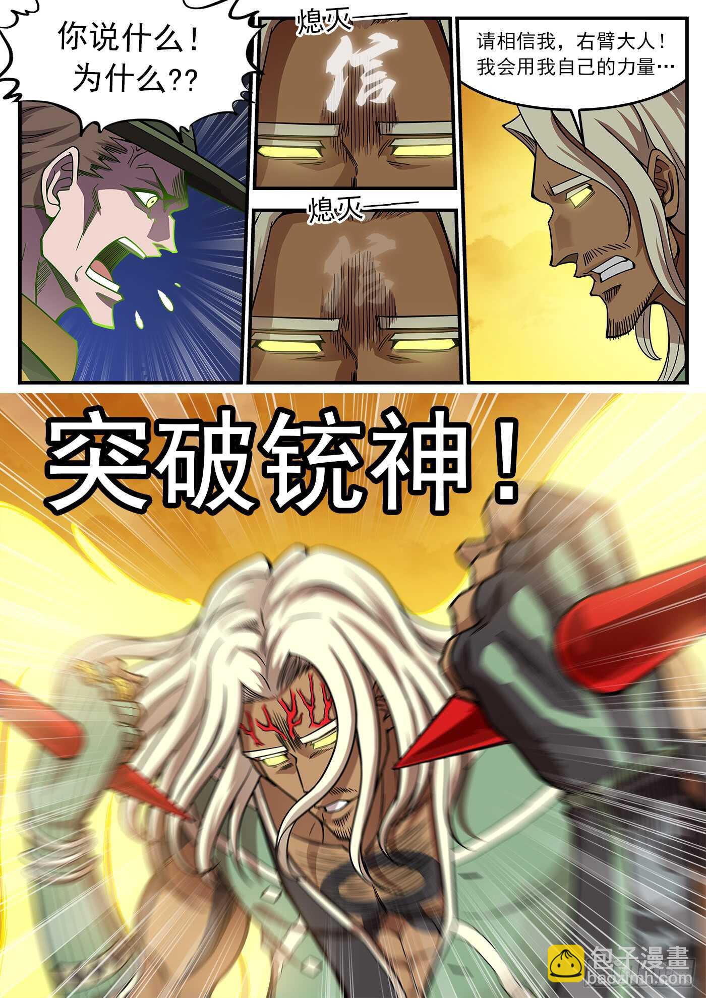 212弹：六级助燃1