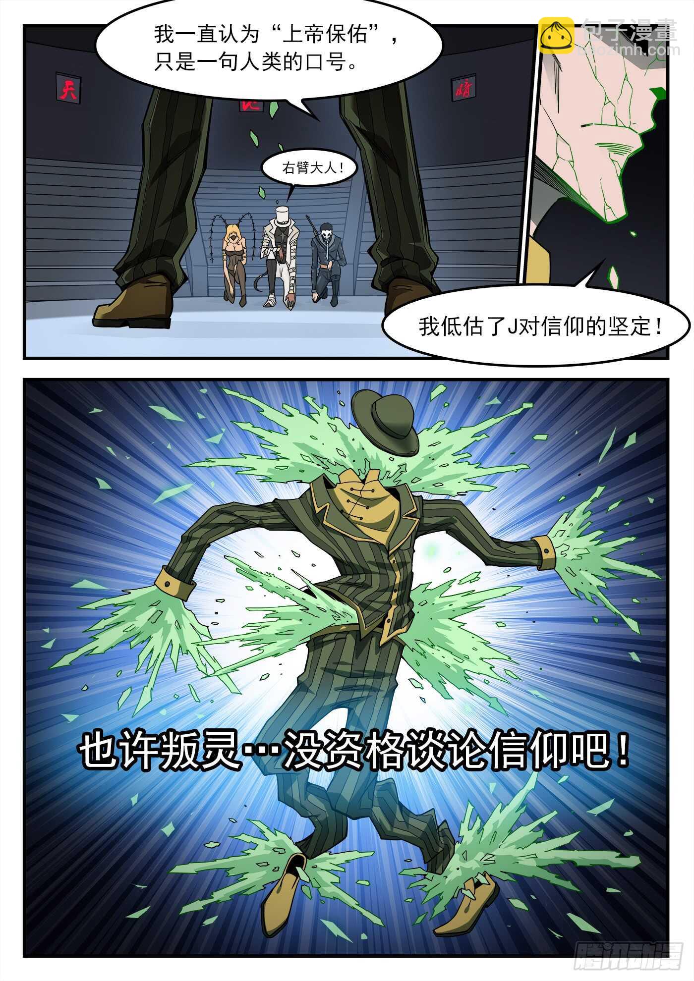 213弹：顶灾1