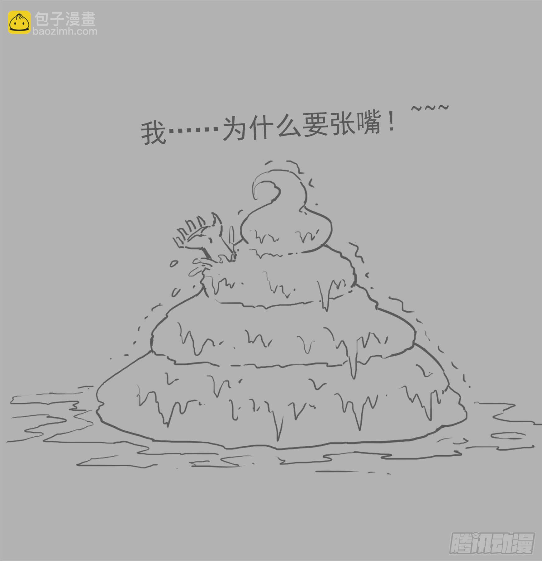 214弹：报应来了12
