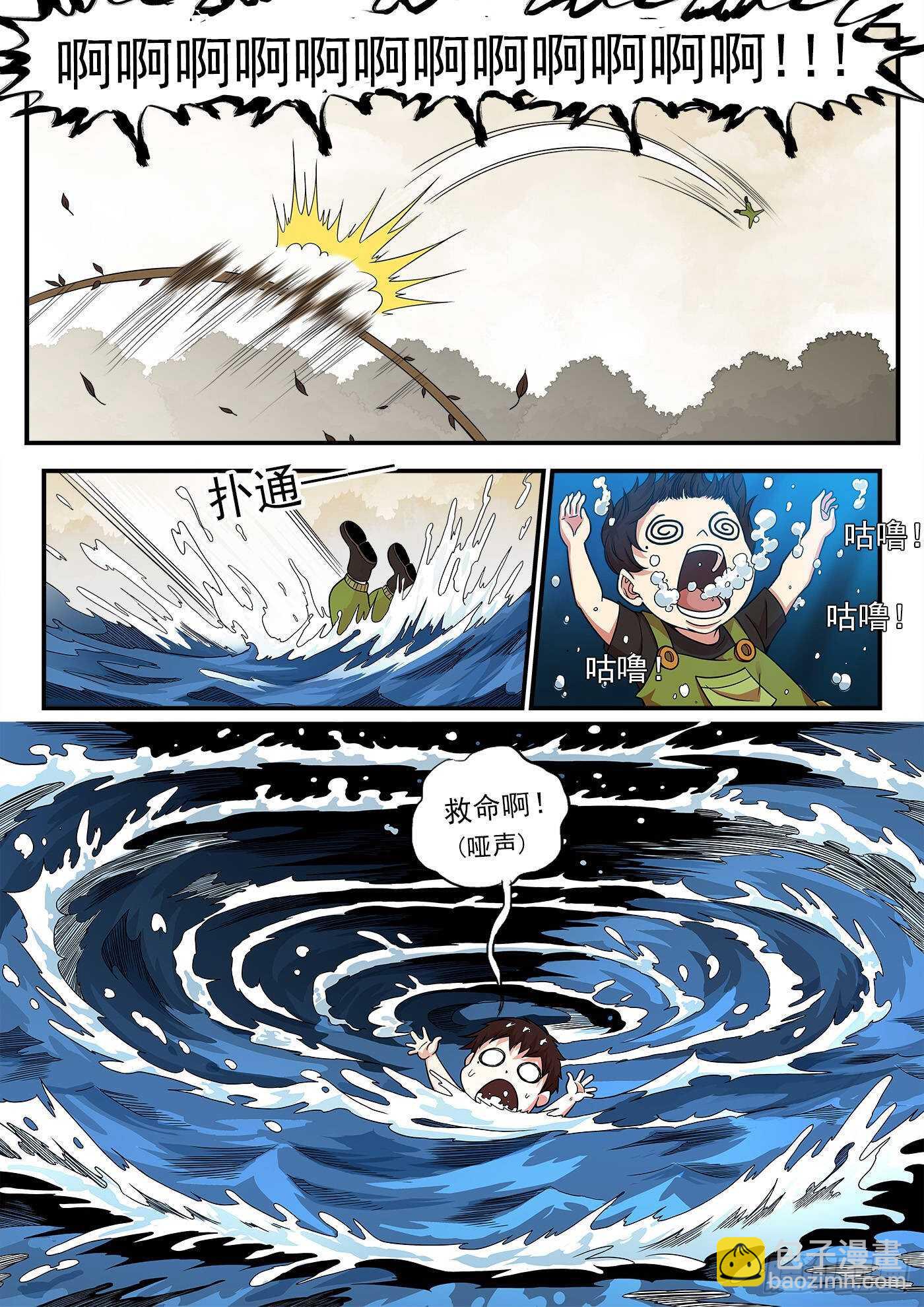 214弹：报应来了2