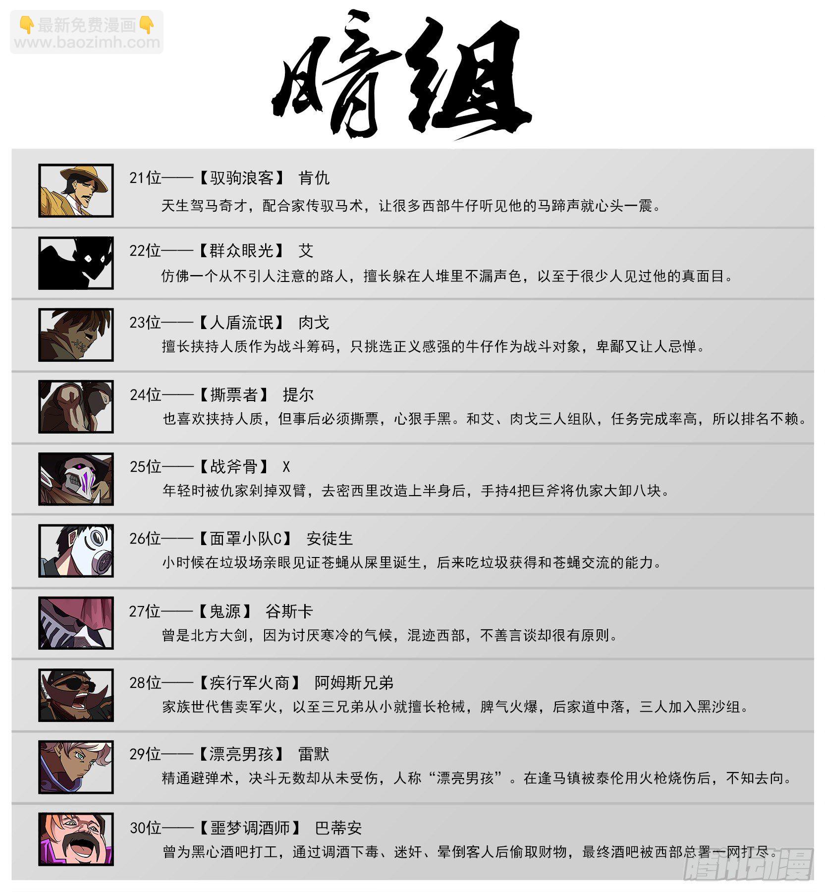 暗组合照1