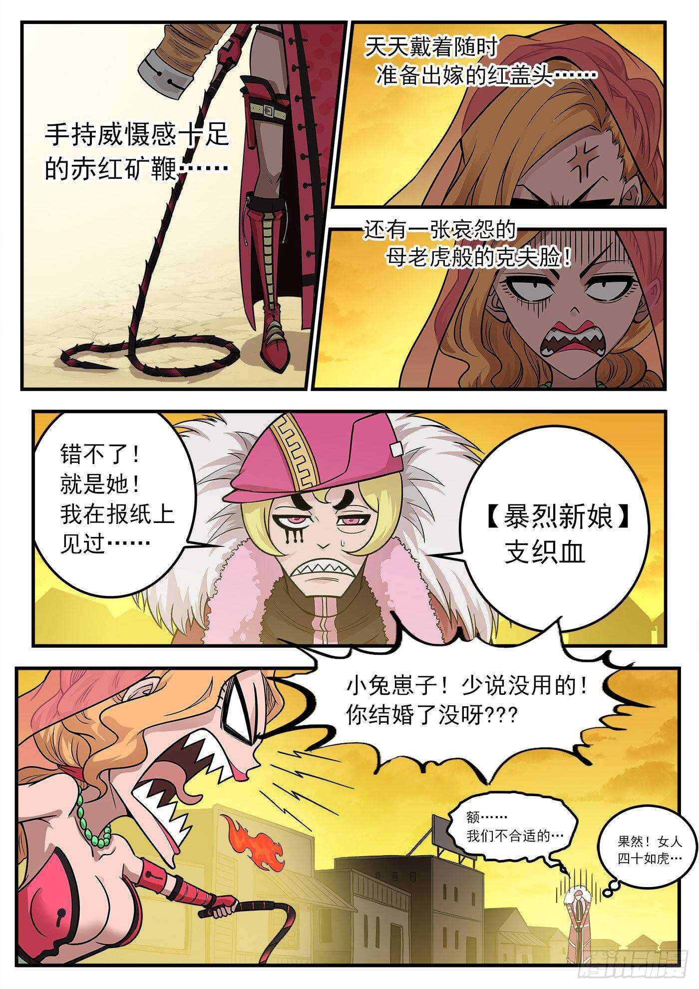 216弹：S与M0