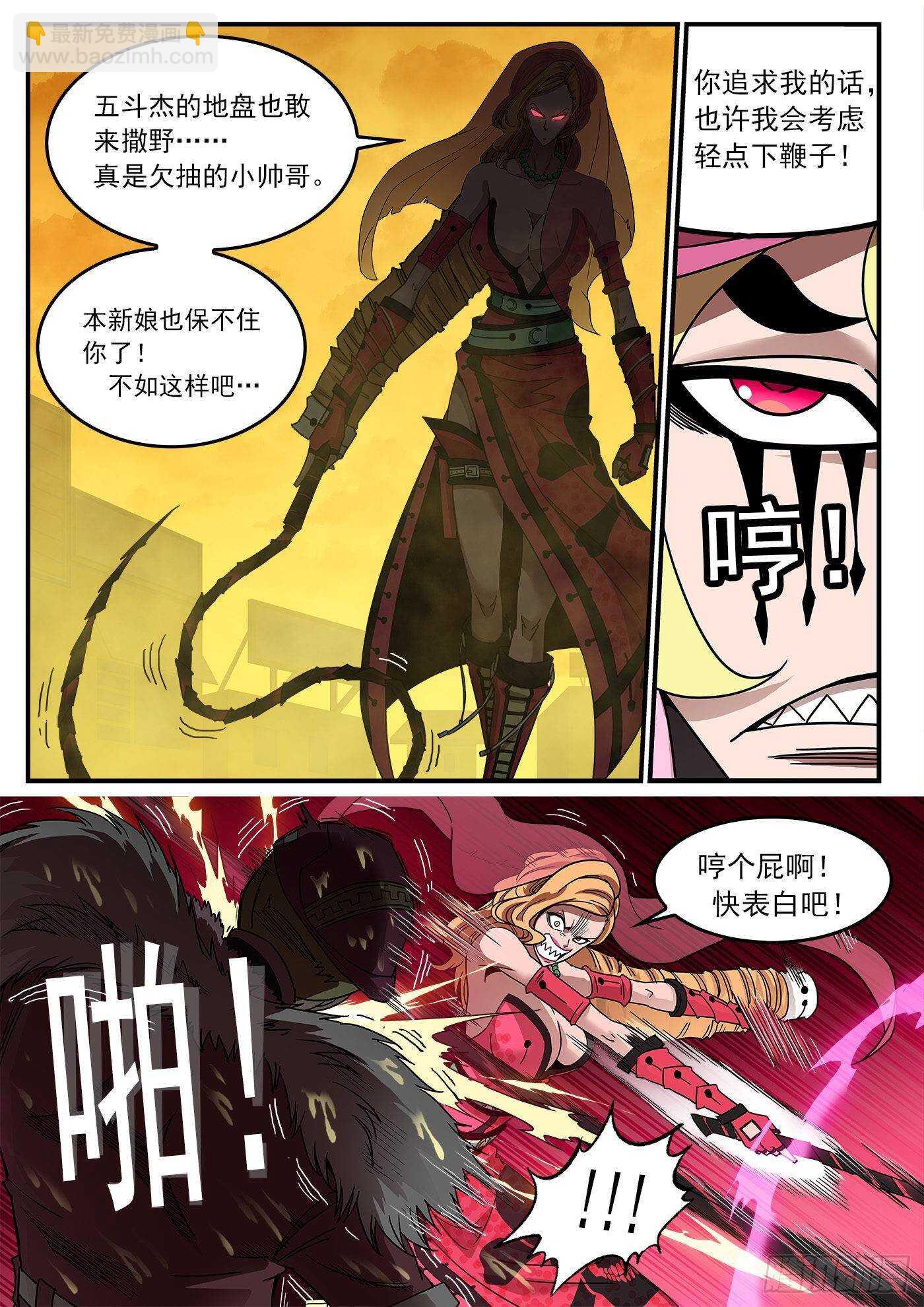 216弹：S与M1