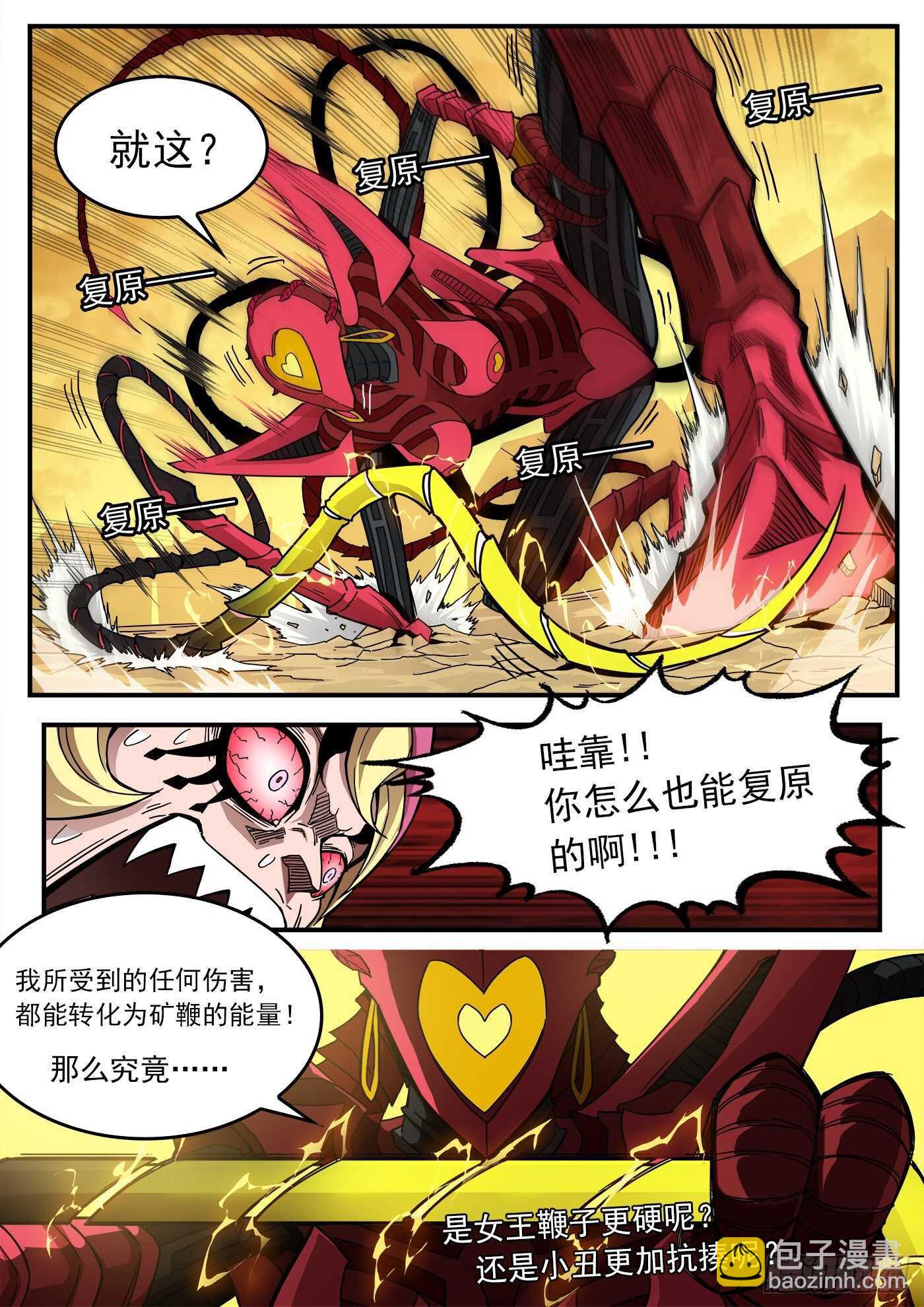 216弹：S与M11