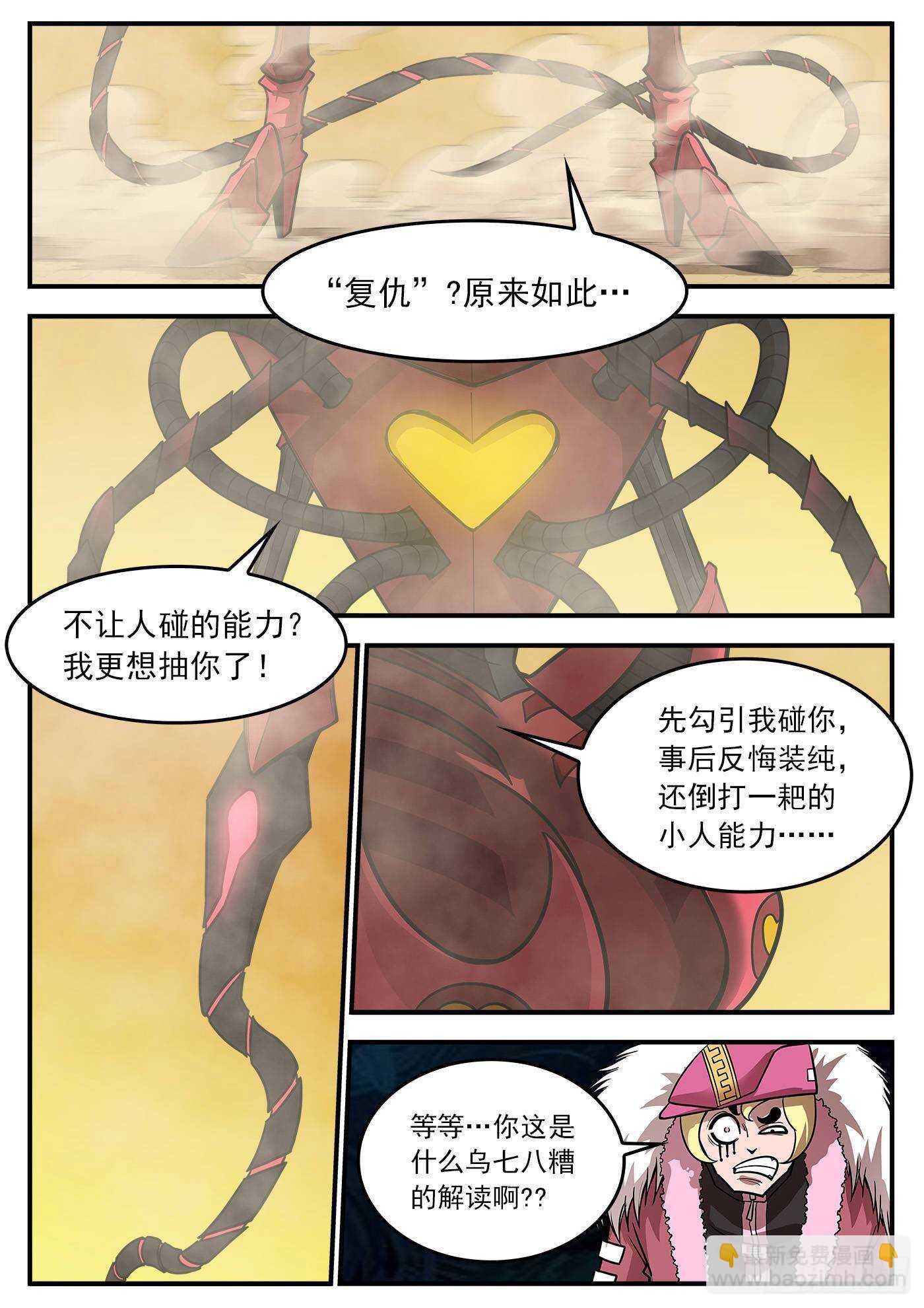 216弹：S与M7