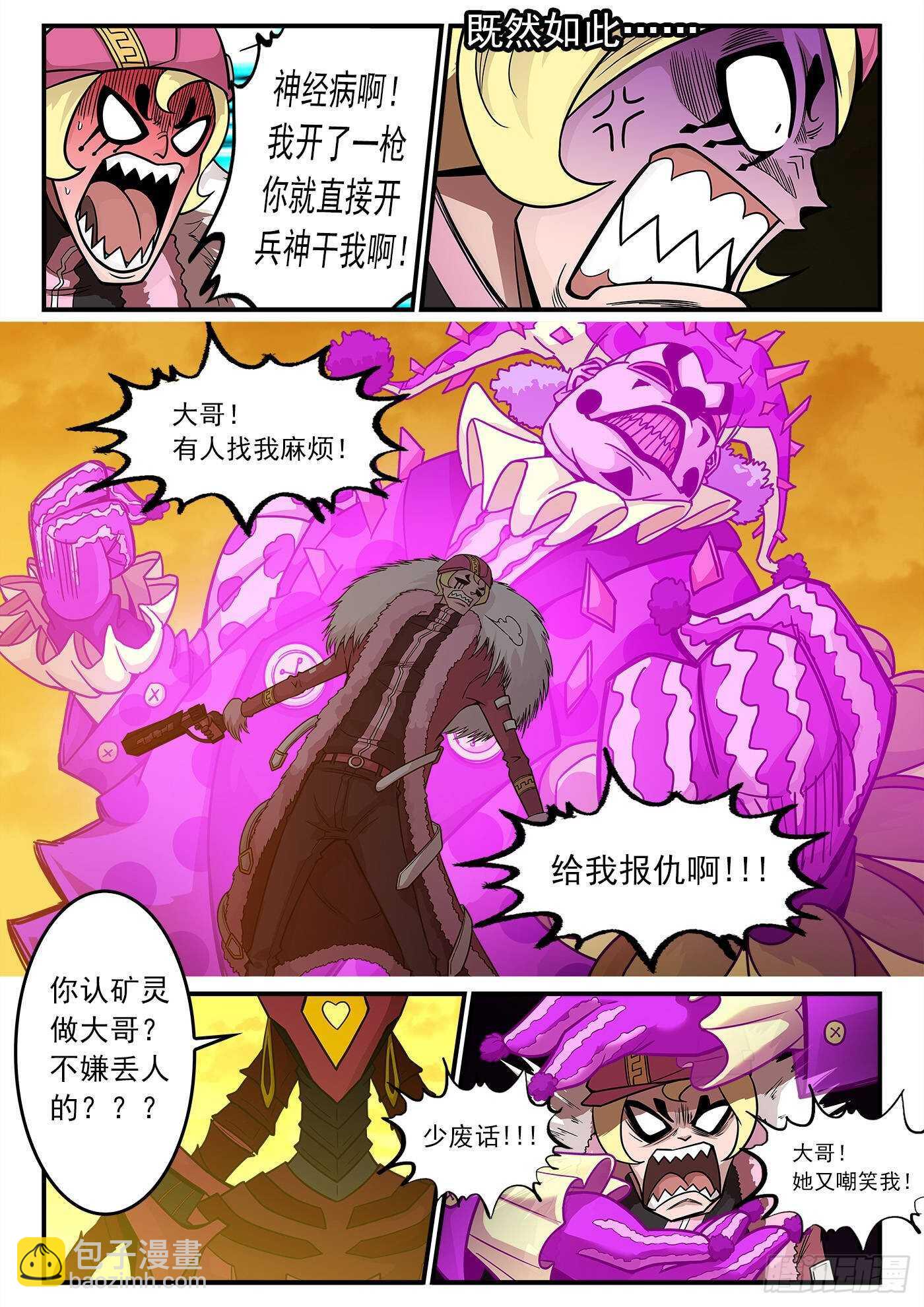 216弹：S与M9