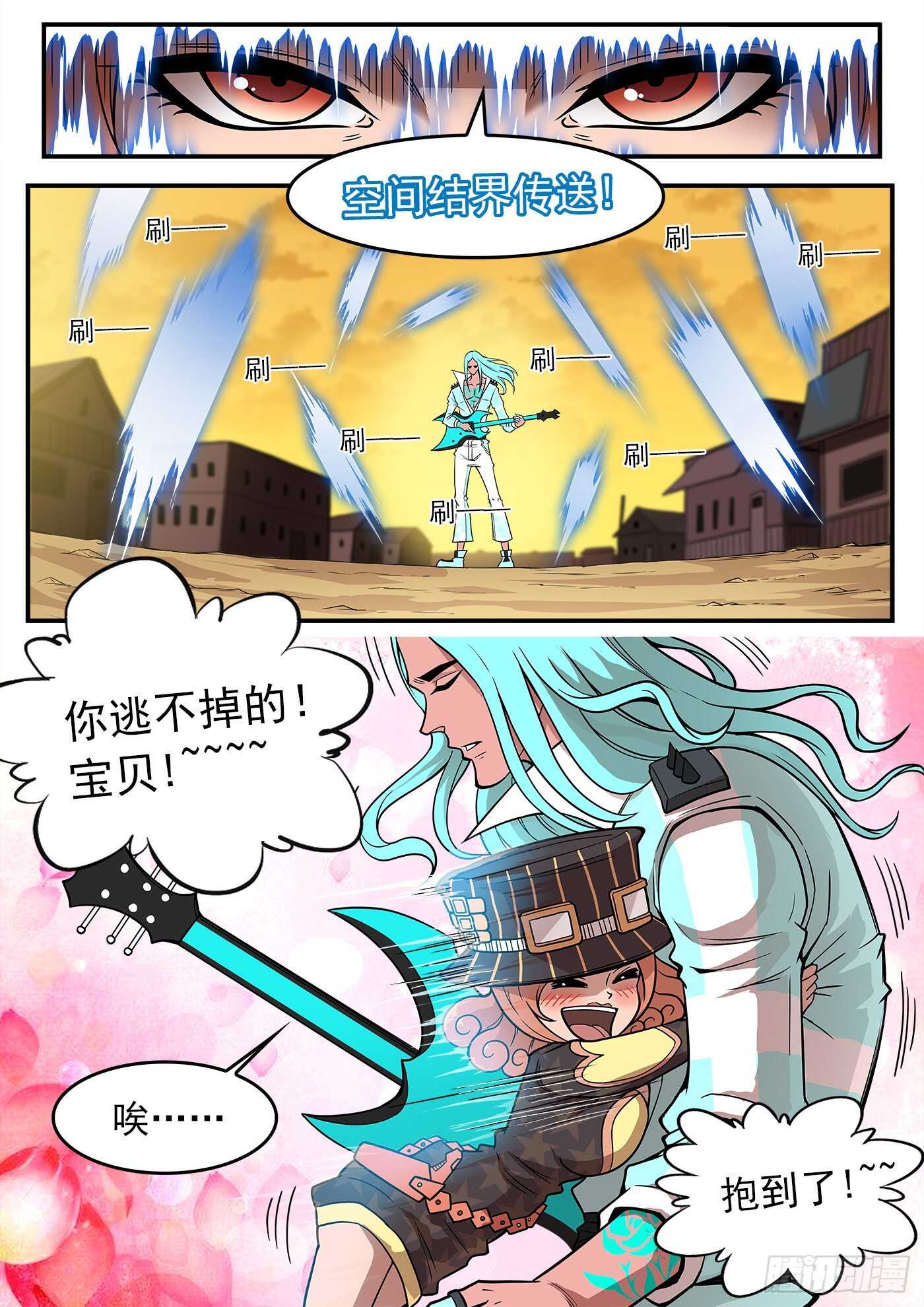 218弹：音爆黑洞0