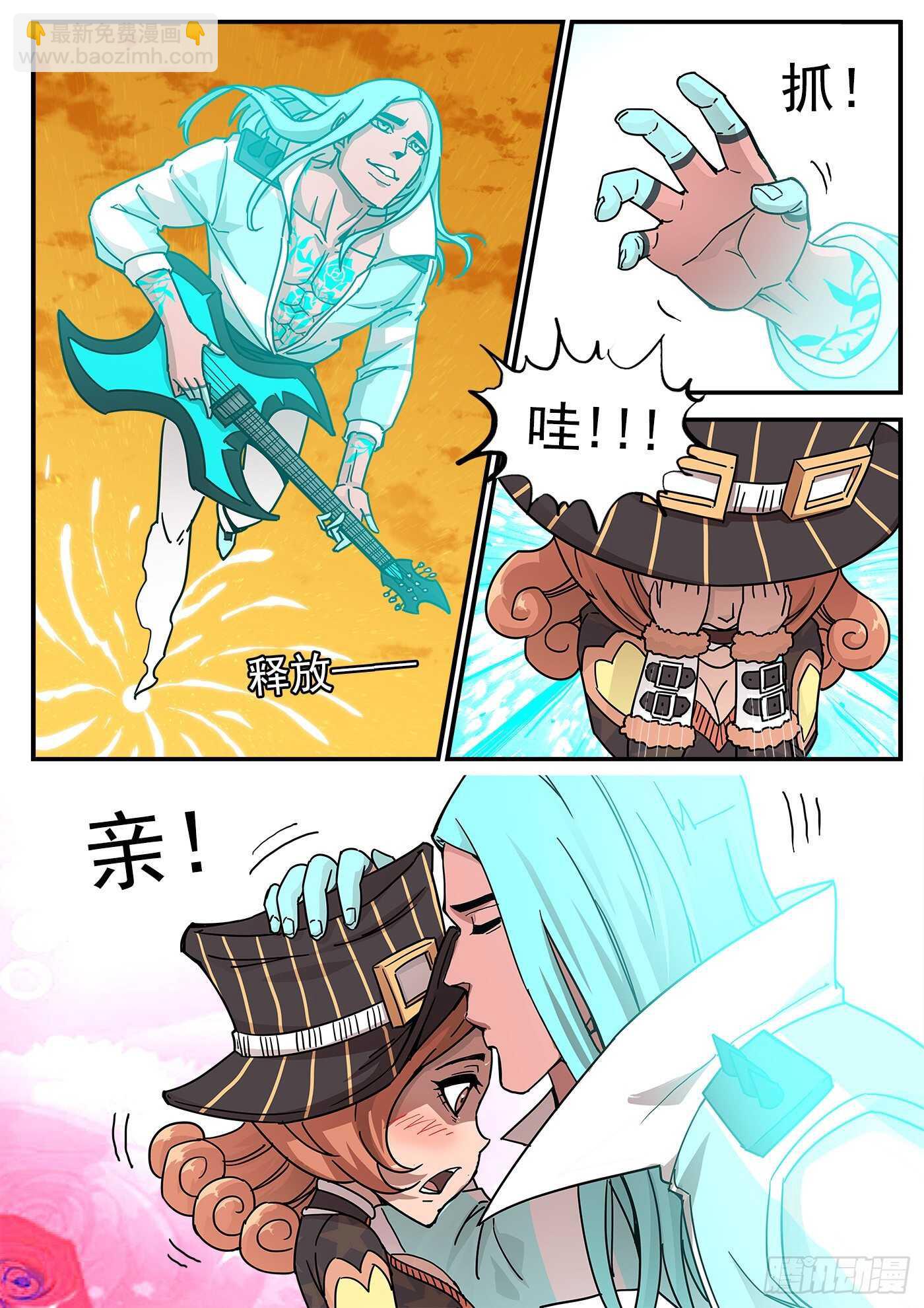 218弹：音爆黑洞10