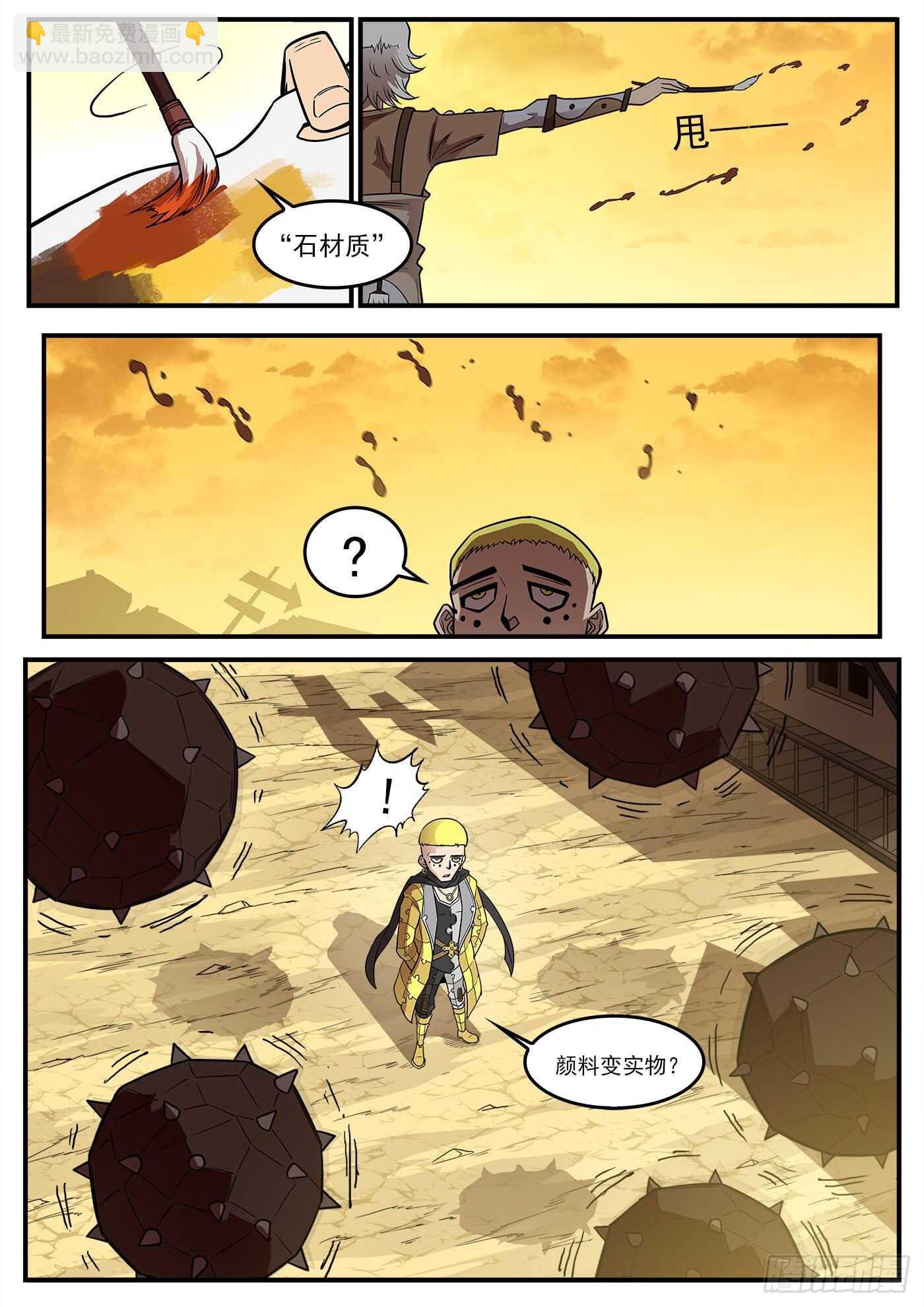 219弹：面与线1
